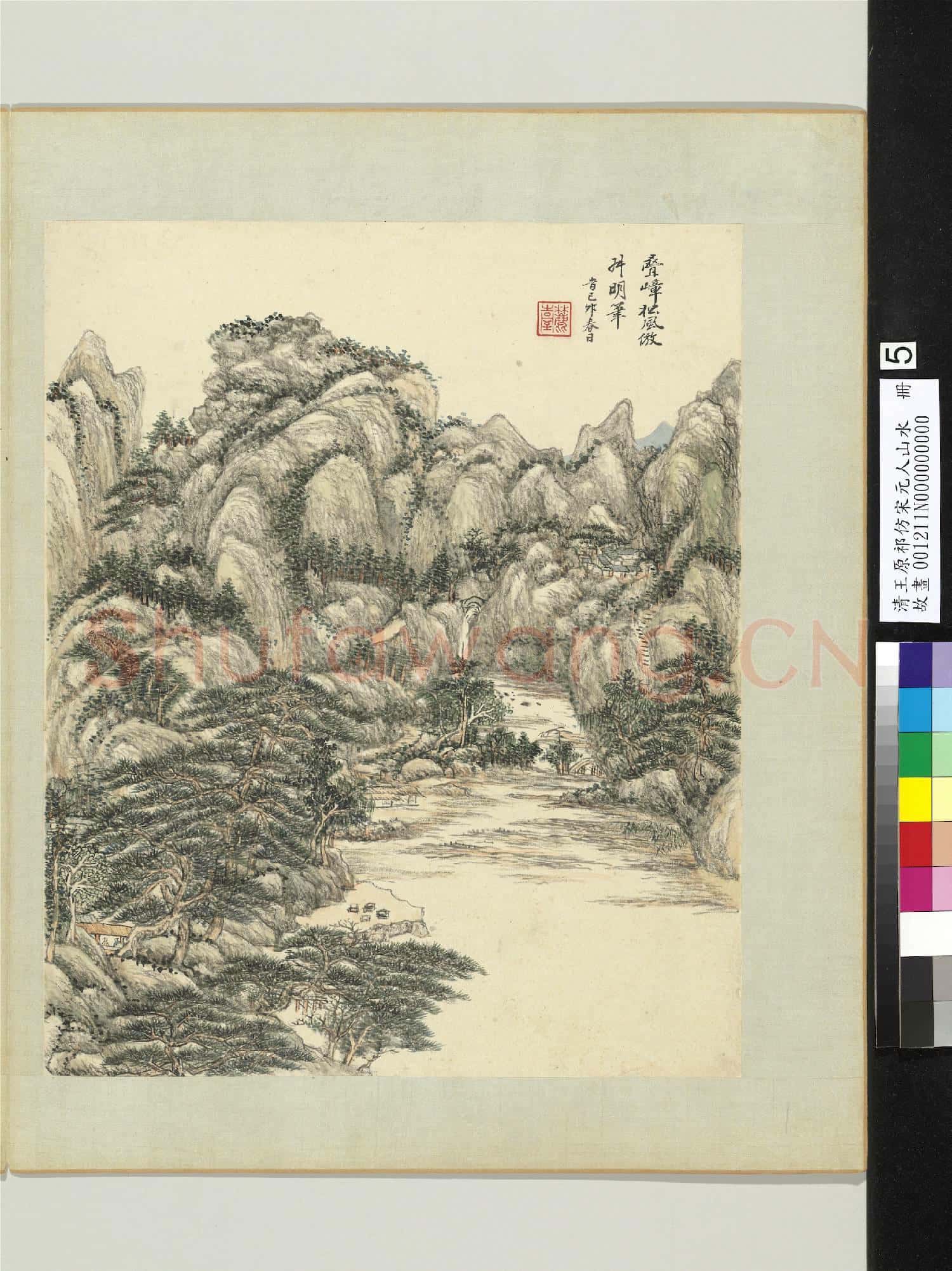 清王原祁仿宋元人山水 冊 層巒密樹