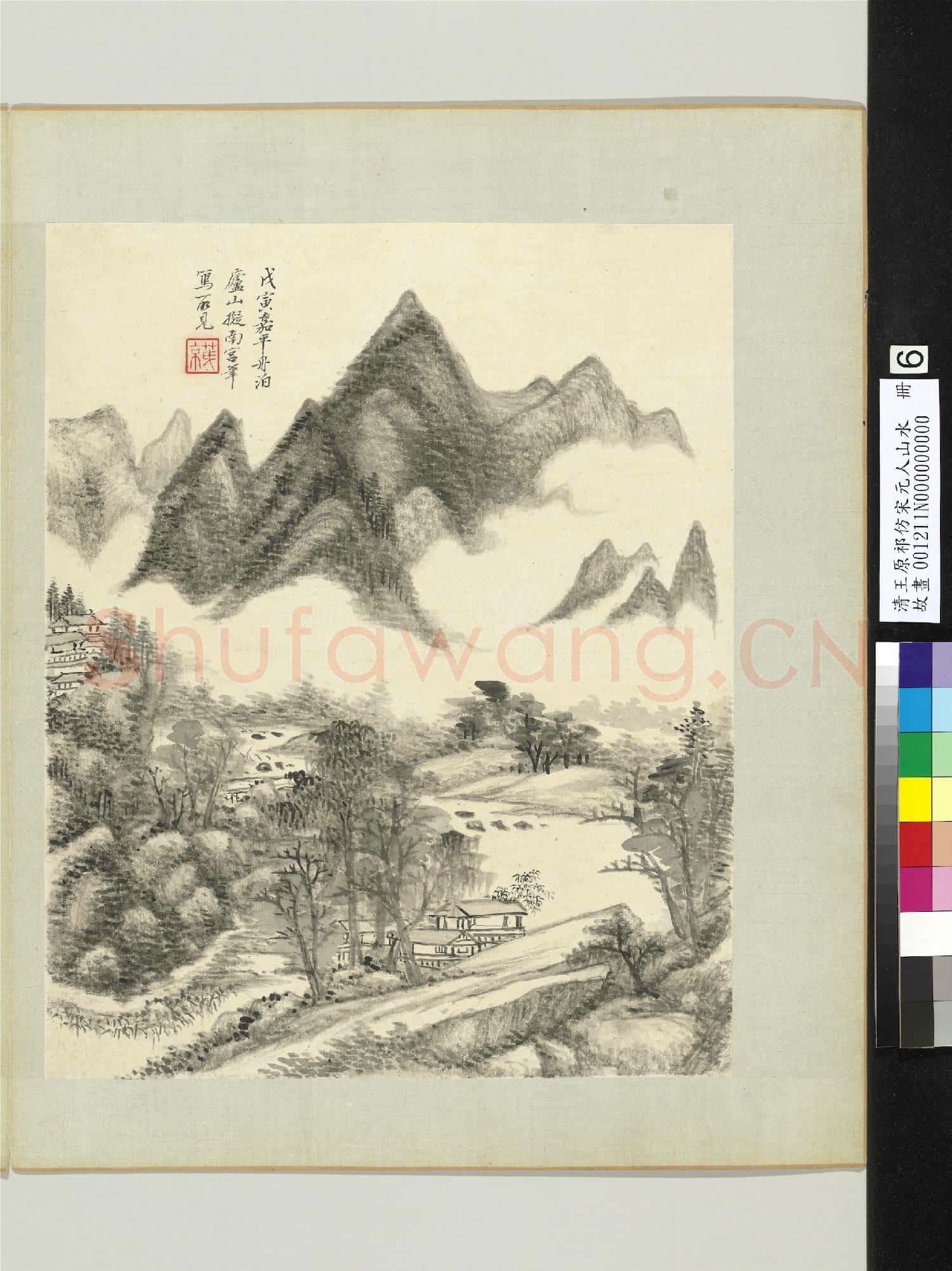 清王原祁仿宋元人山水 冊 雨中村落