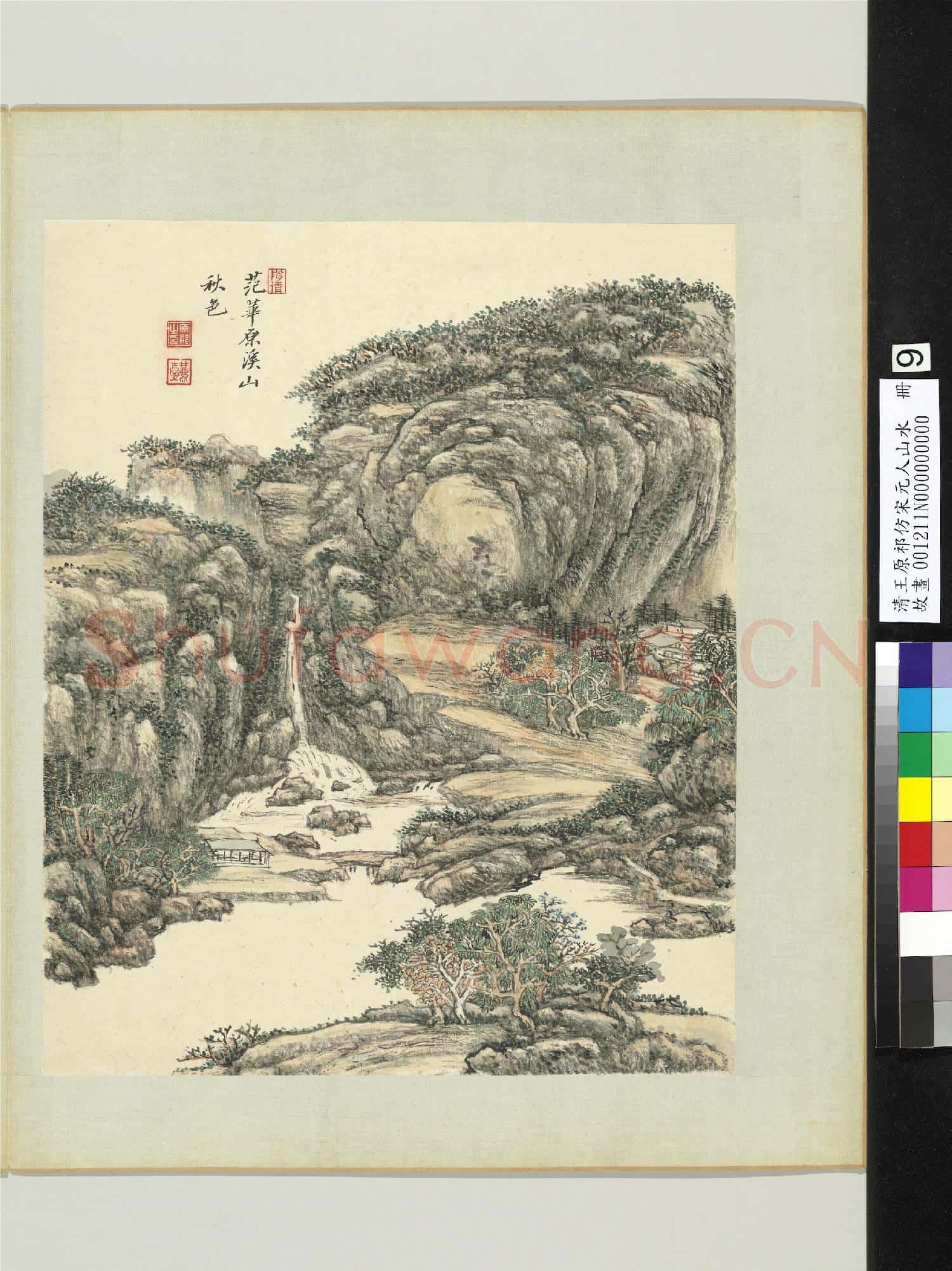 清王原祁仿宋元人山水 冊 山磵林廬