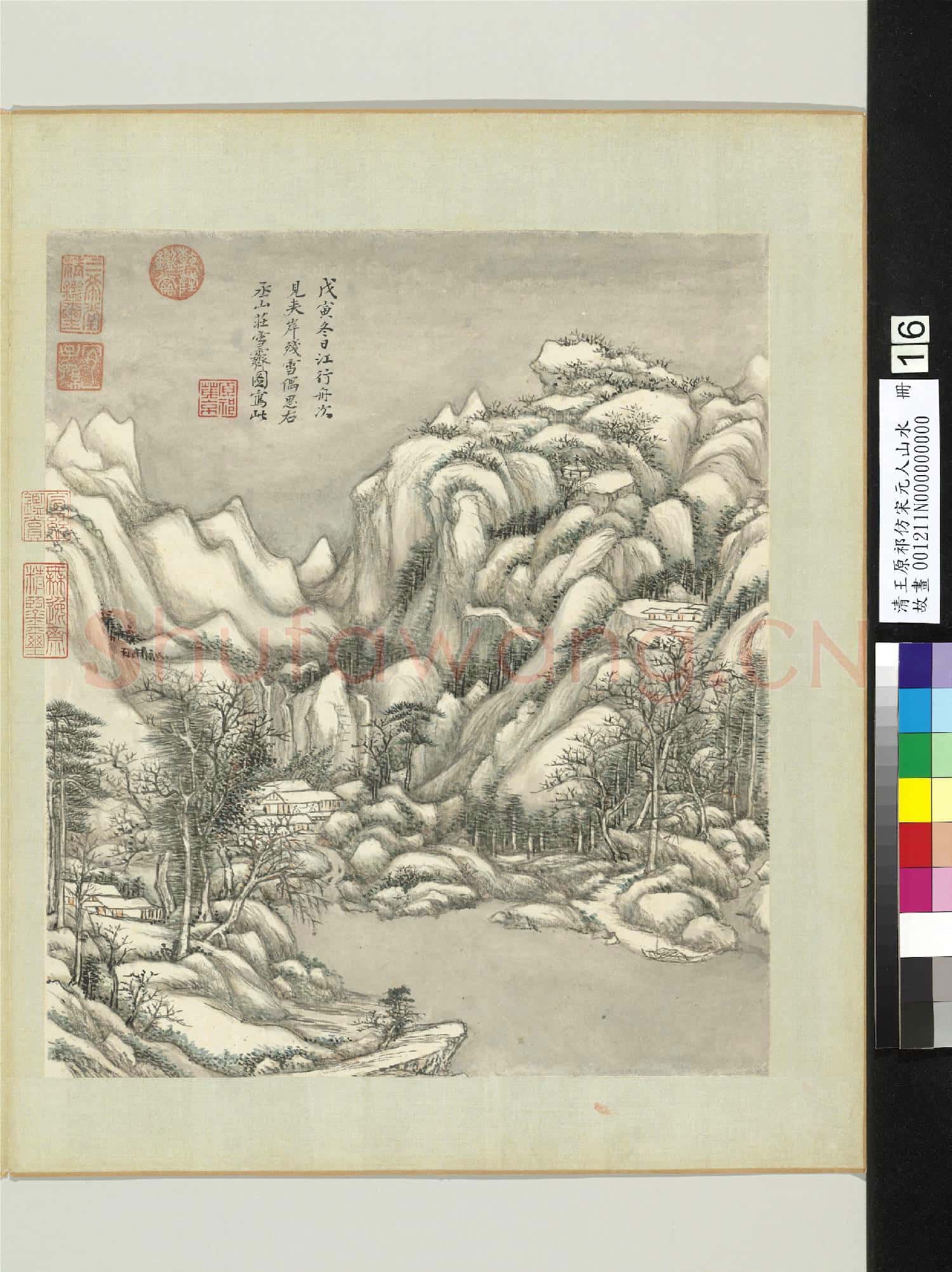 清王原祁仿宋元人山水 冊 雪景山水