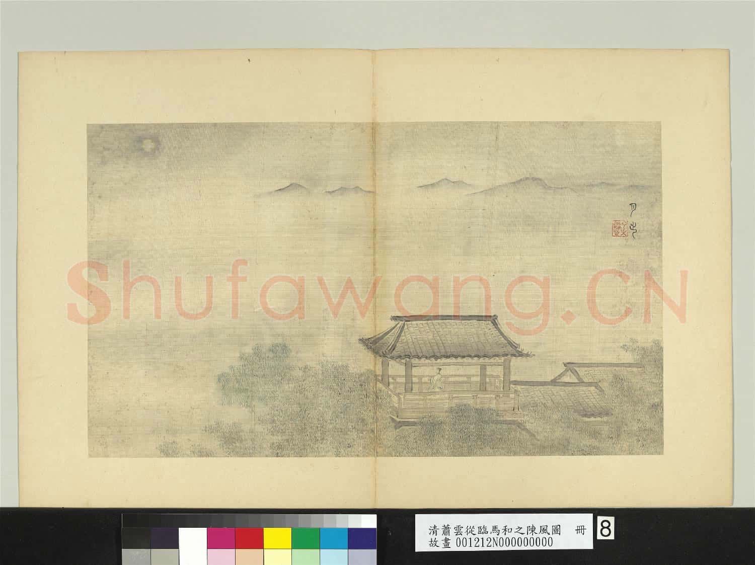 清蕭雲從臨馬和之陳風圖 冊 月出