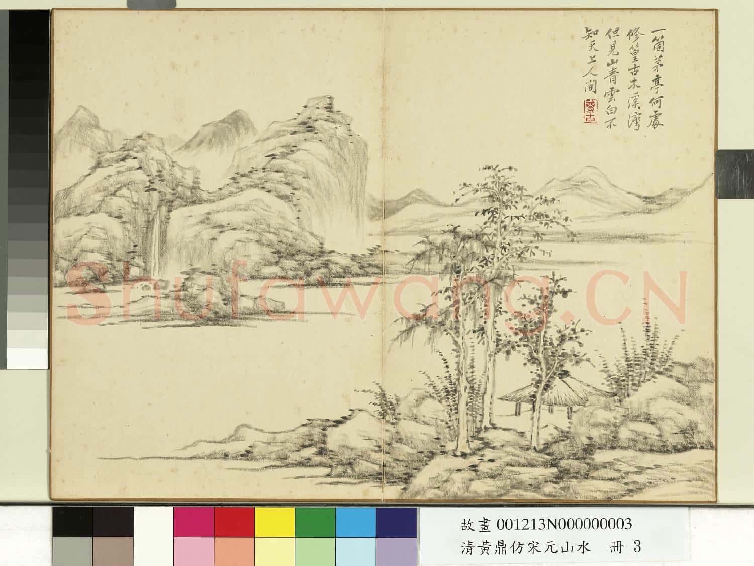清黃鼎仿宋元山水 冊 竹樹茅亭