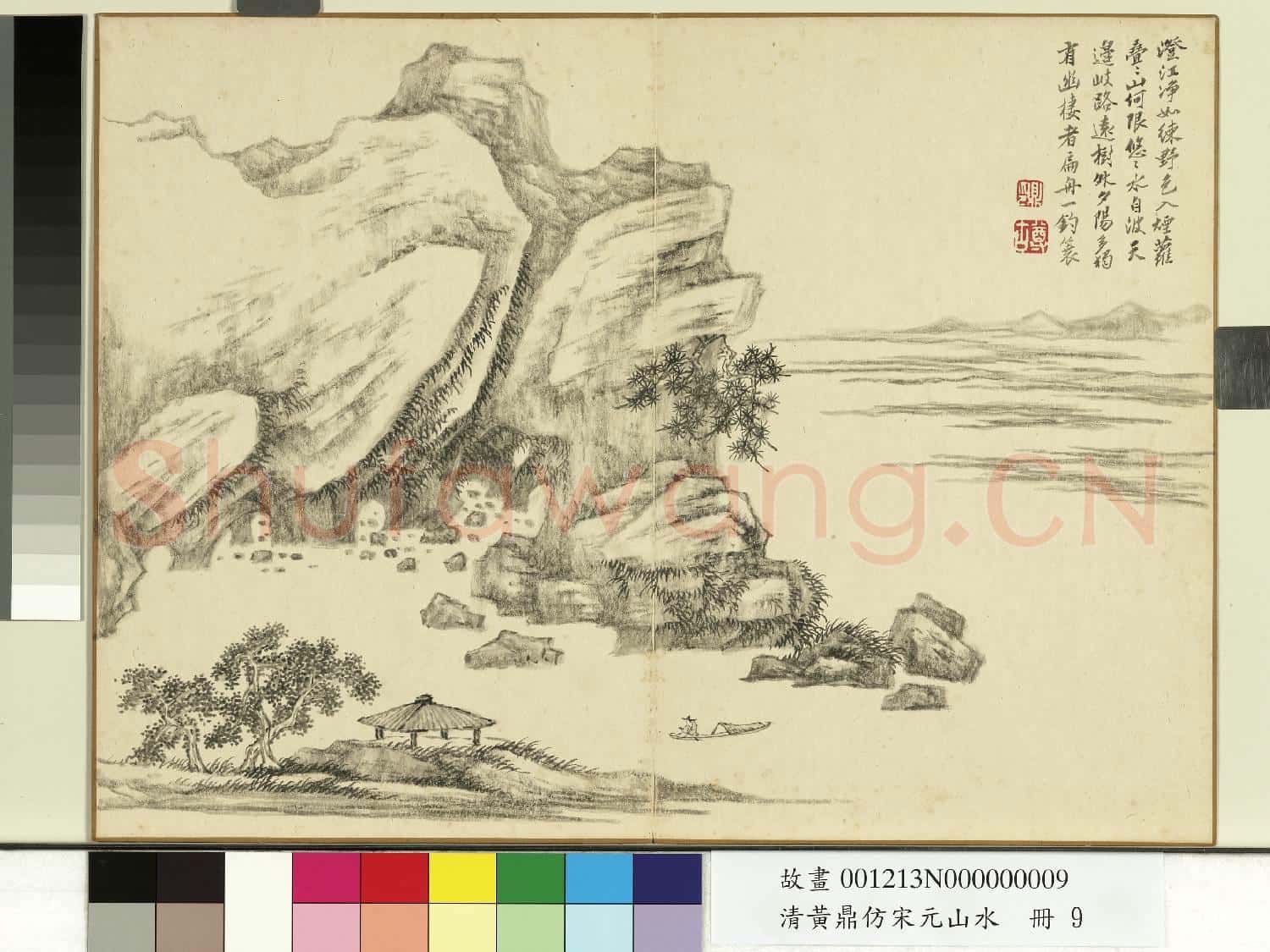 清黃鼎仿宋元山水 冊 扁舟釣客