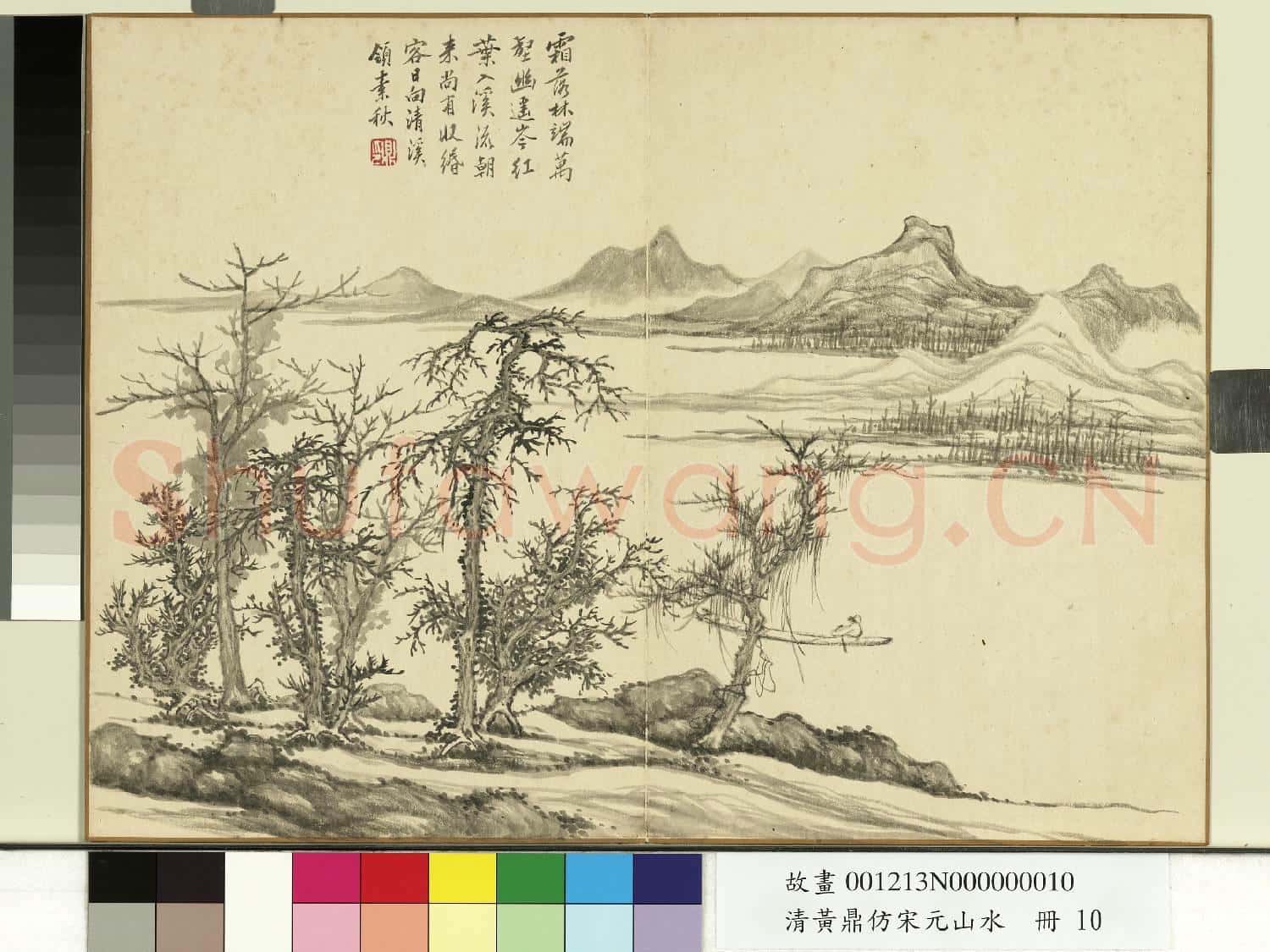 清黃鼎仿宋元山水 冊 霜林紅葉