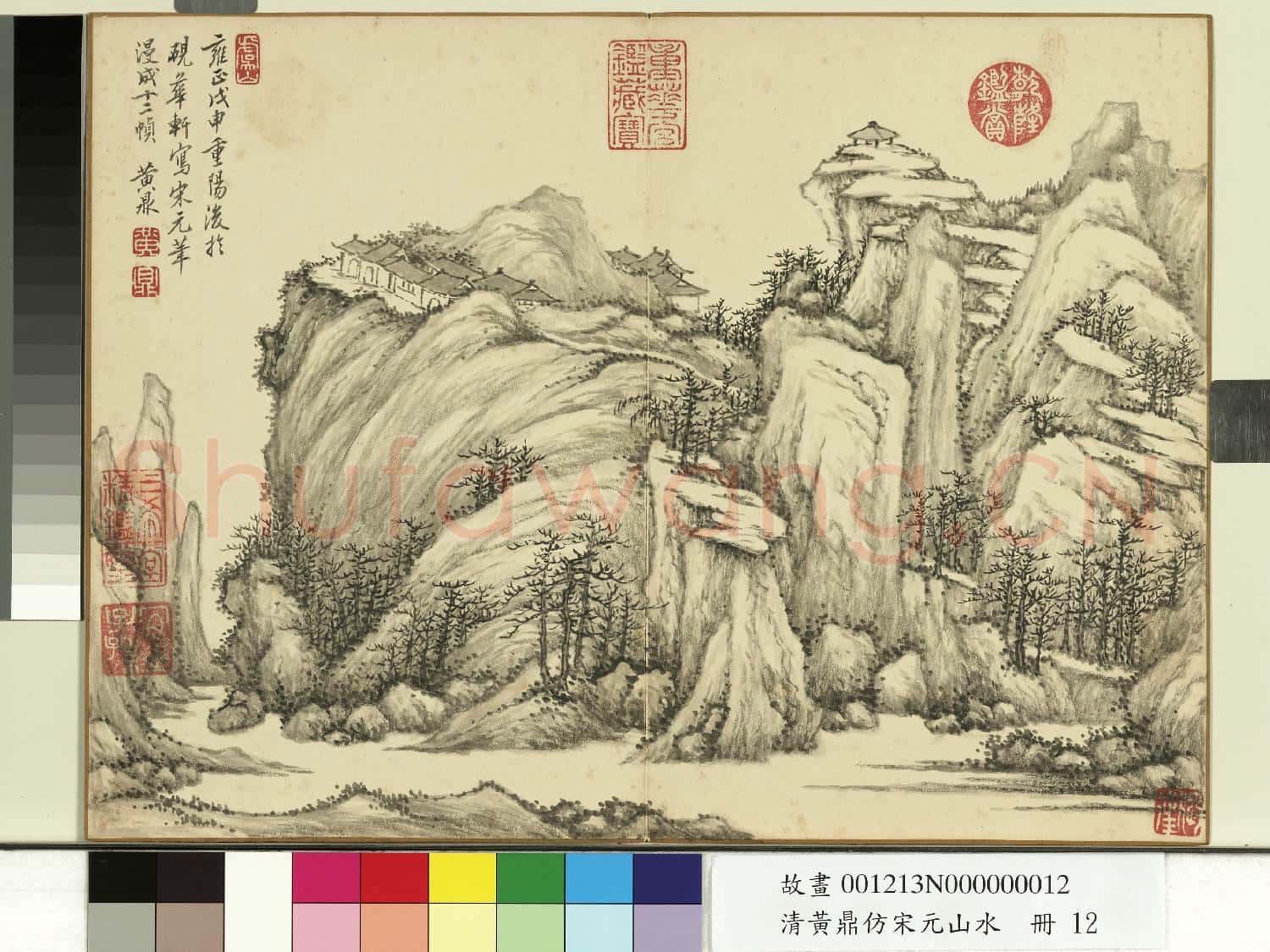 清黃鼎仿宋元山水 冊 山亭