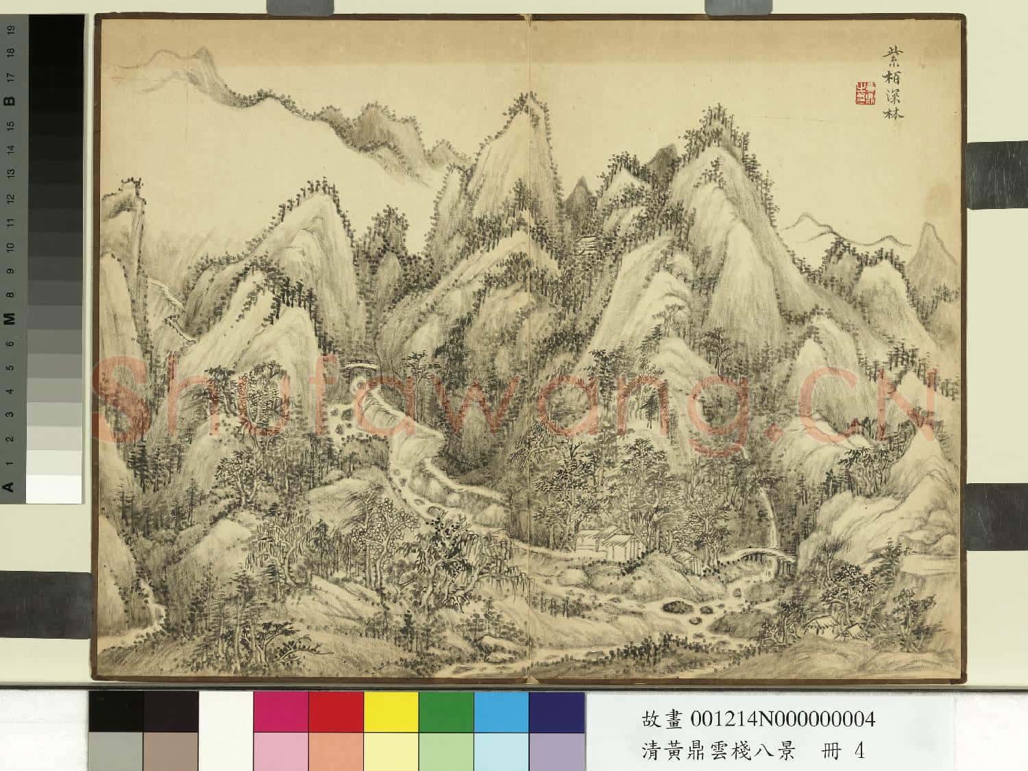 清黃鼎雲棧八景 冊 紫栢深林