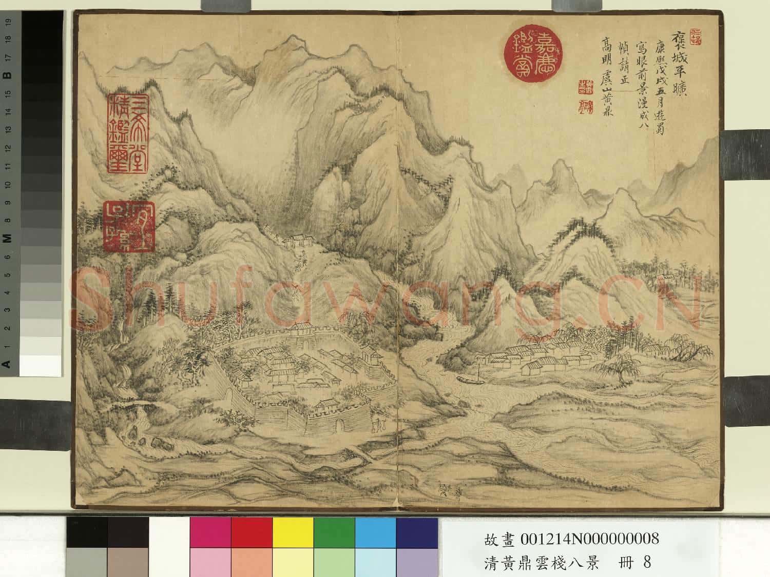 清黃鼎雲棧八景 冊 褒城平曠