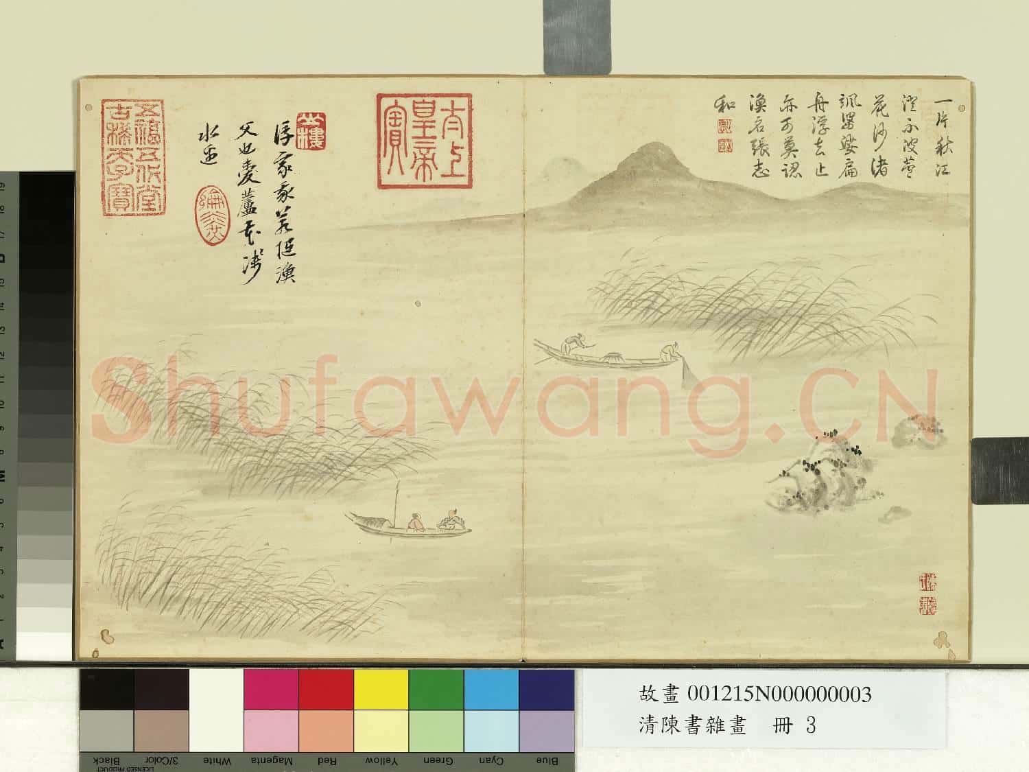 清陳書雜畫 冊 蘆荻漁舟