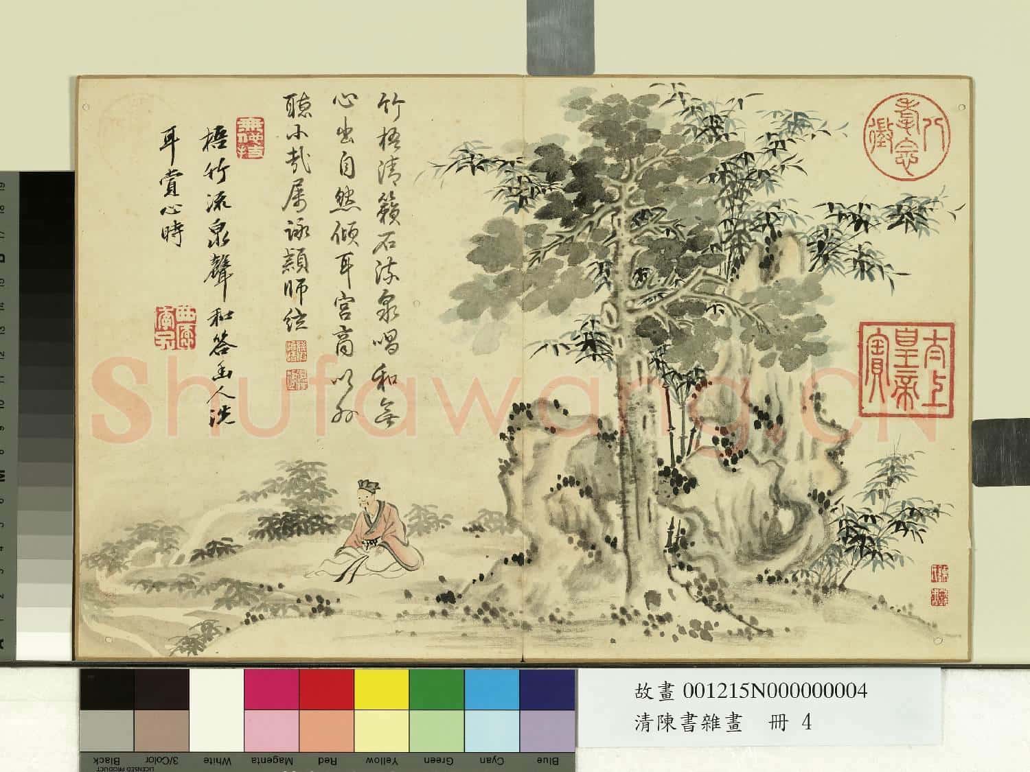 清陳書雜畫 冊 流泉清賞