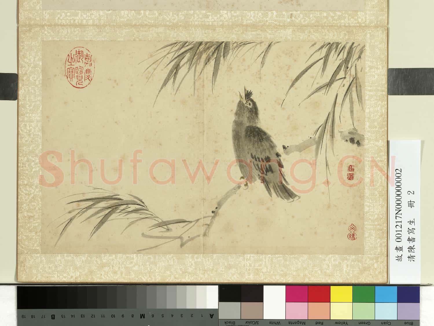 清陳書寫生 冊 柳枝鸜鵒