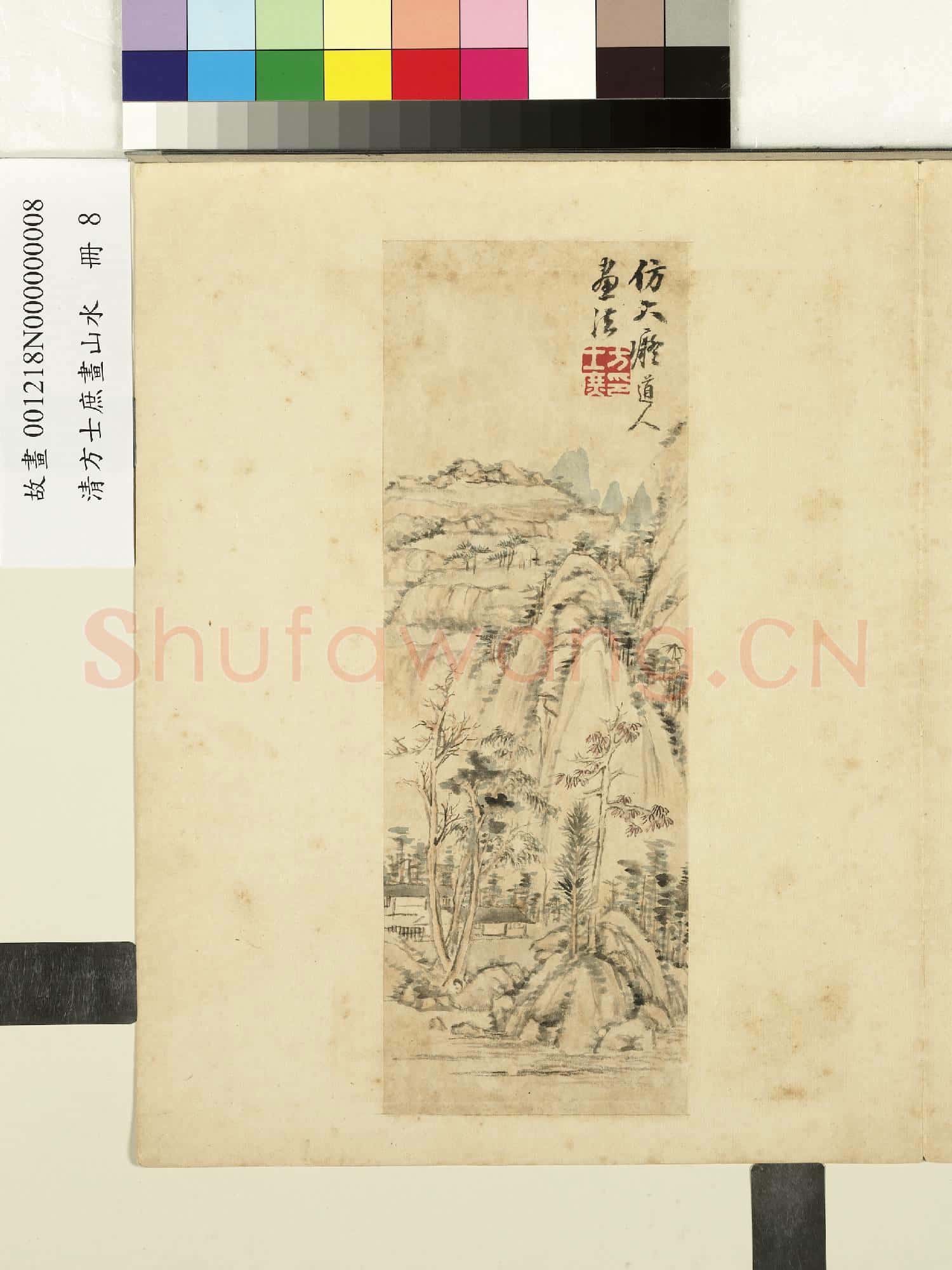 清方士庶畫山水 冊 山村叢樹