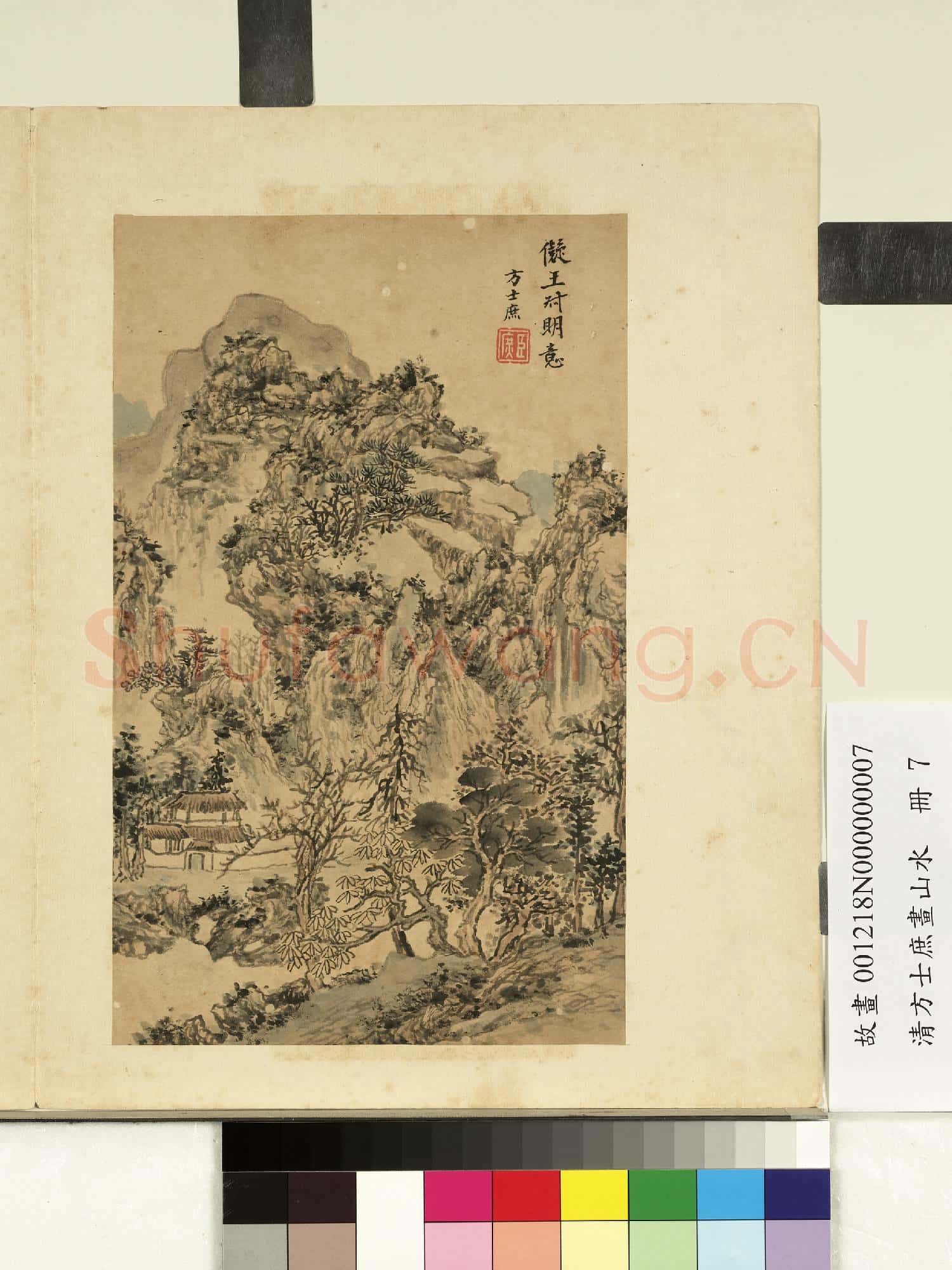 清方士庶畫山水 冊 村屋喬松