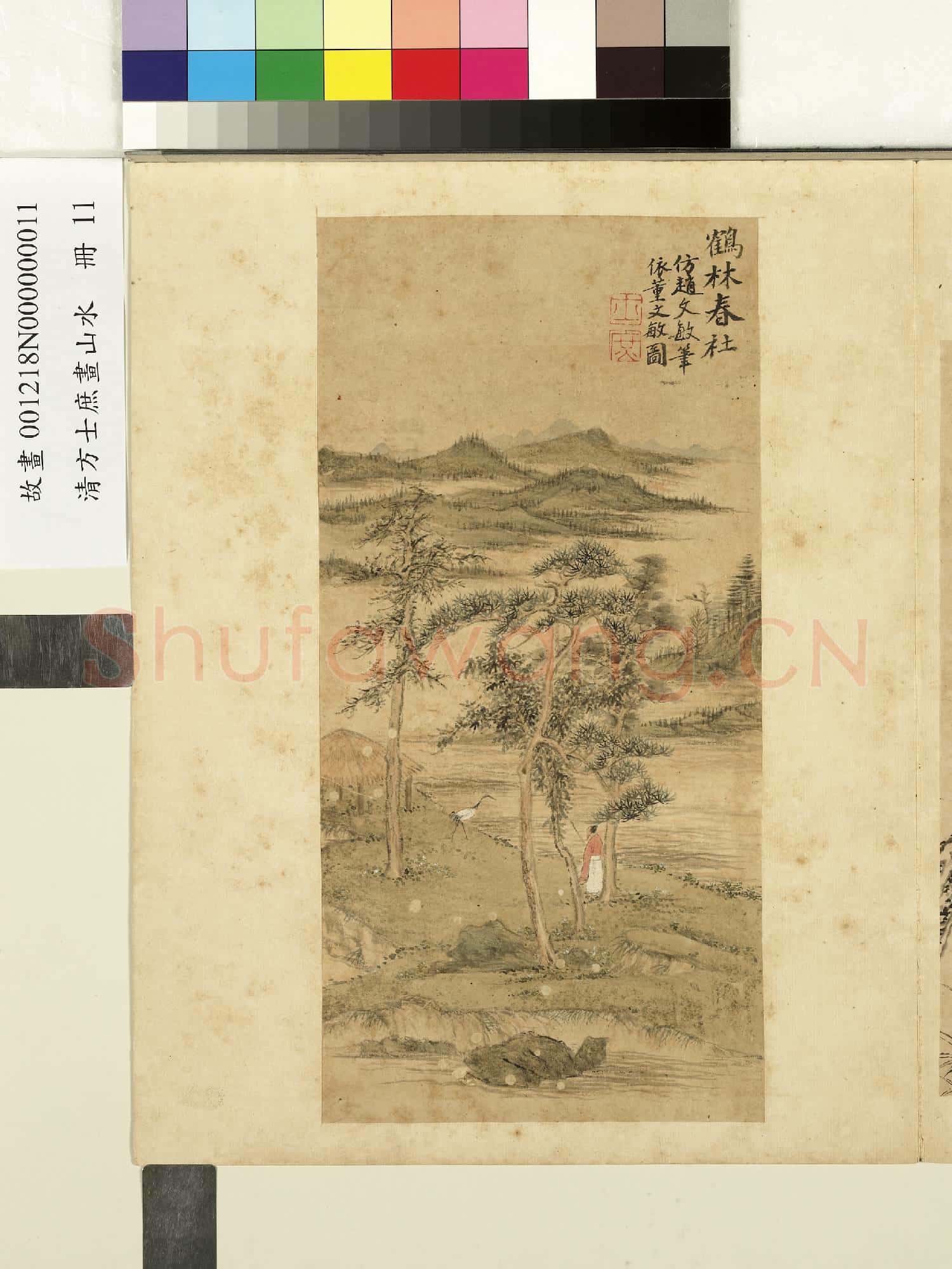清方士庶畫山水 冊 古樹虯枝
