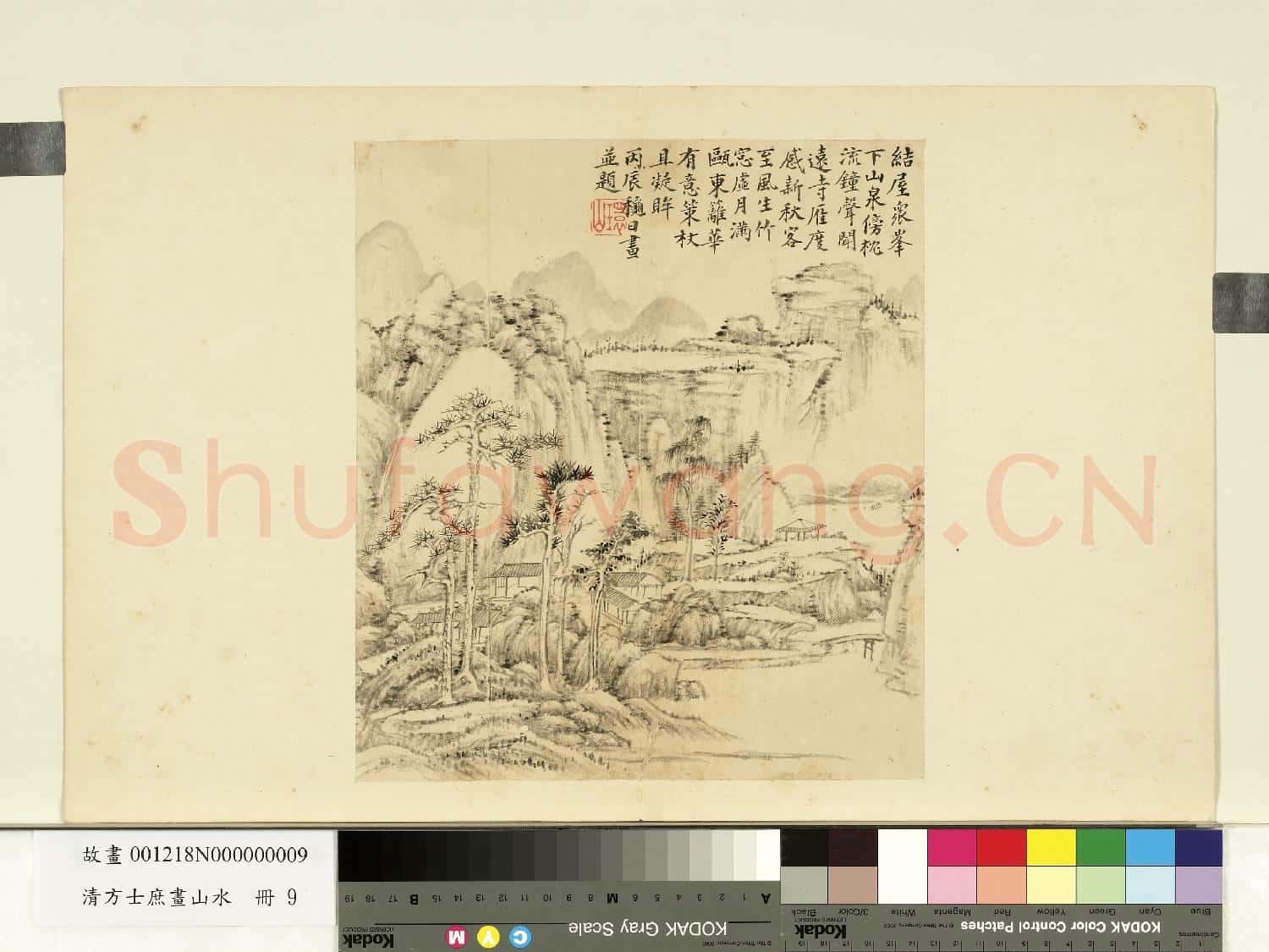 清方士庶畫山水 冊 疏樹涼亭