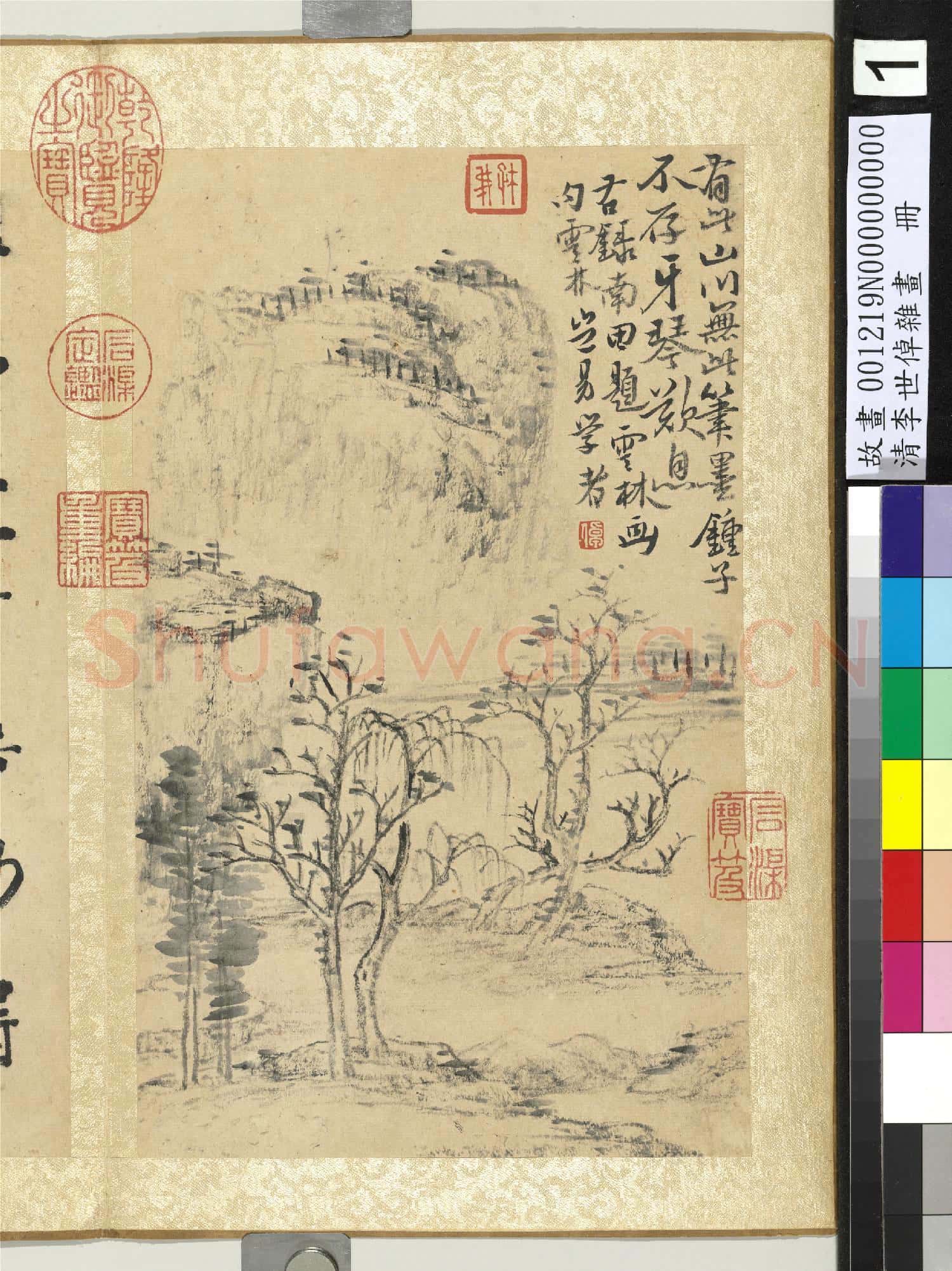 清李世倬雜畫 冊 疏木懸崖