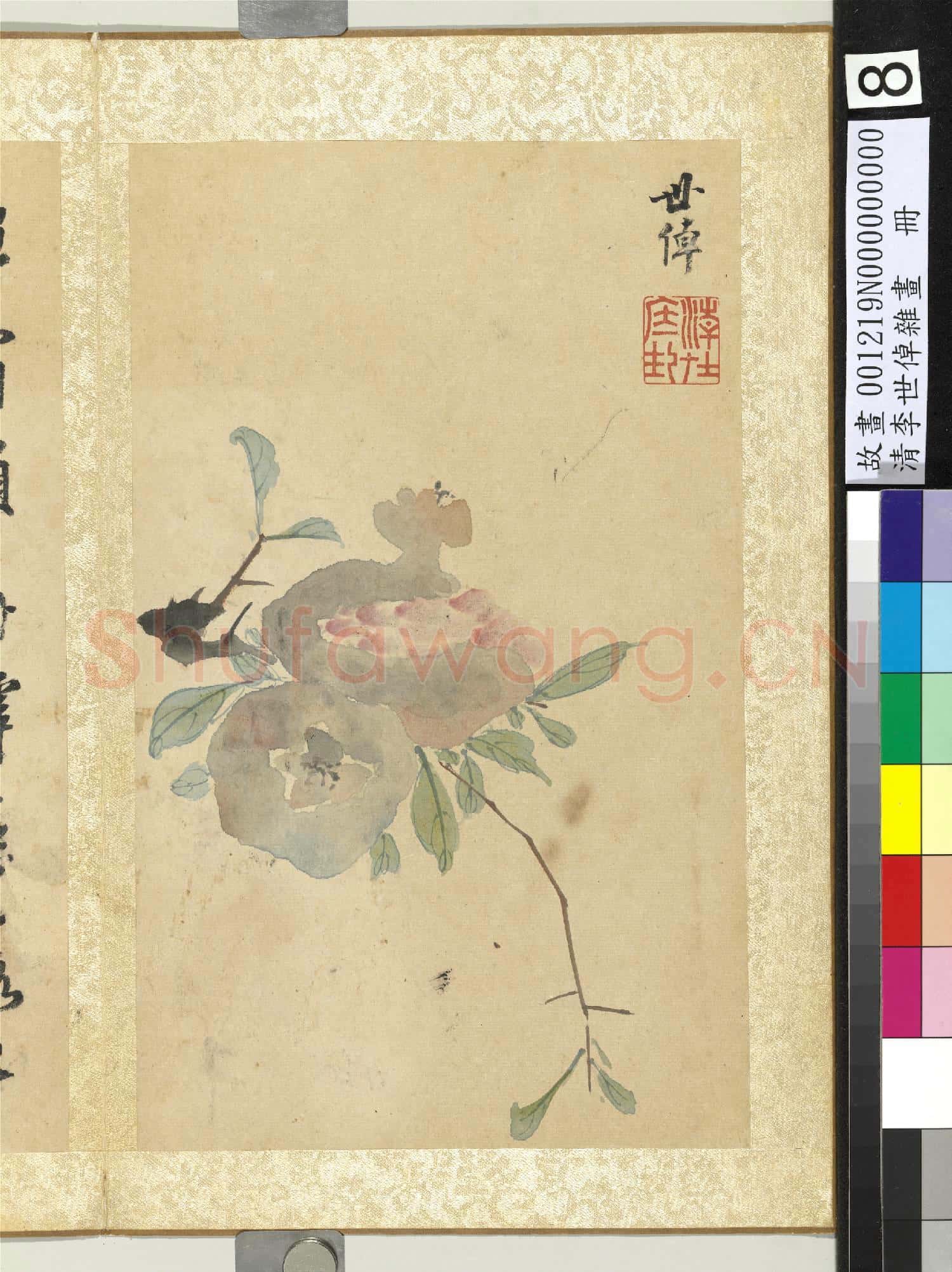 清李世倬雜畫 冊 榴實