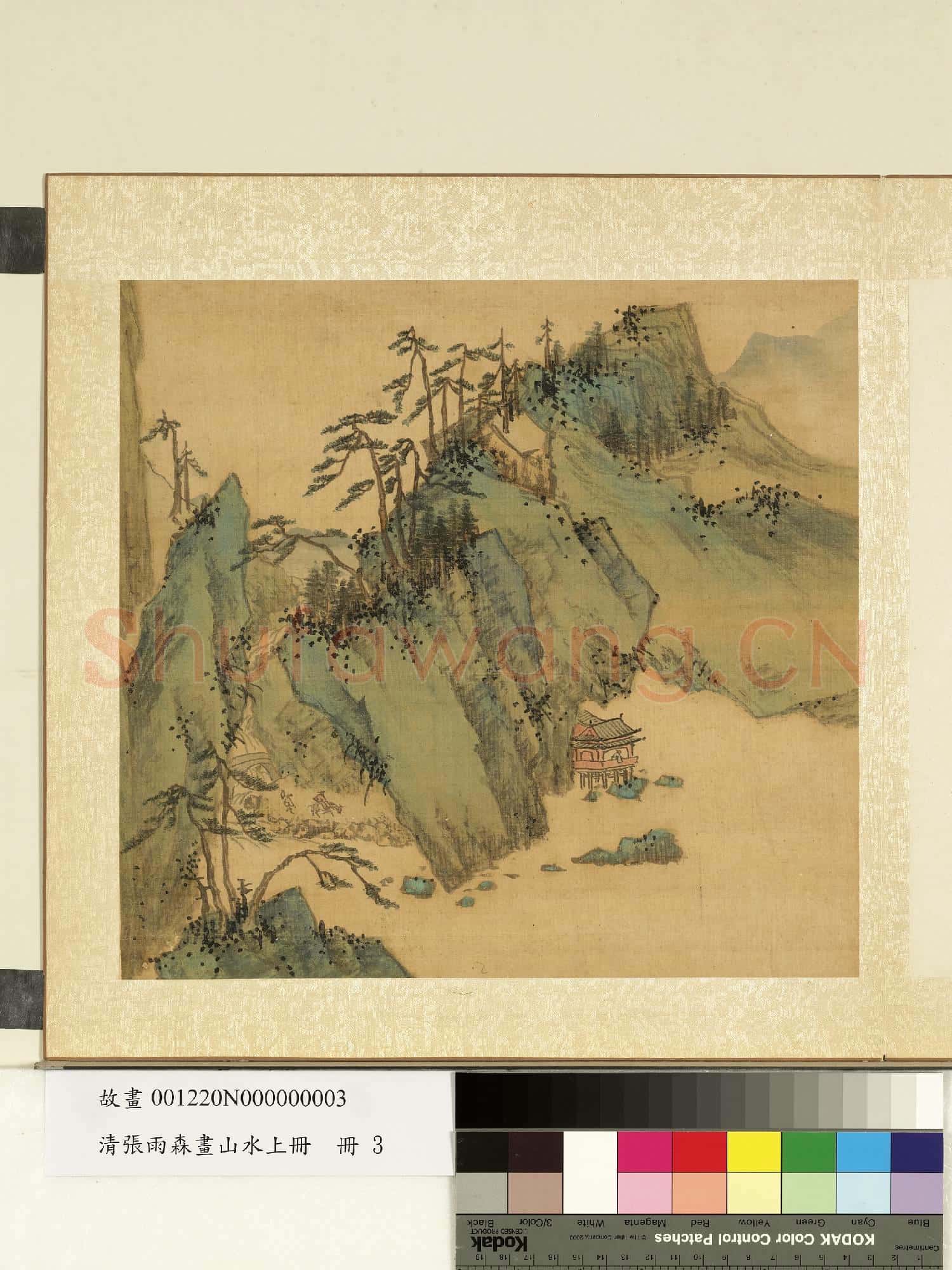 清張雨森畫山水上冊 冊 松麓觀江