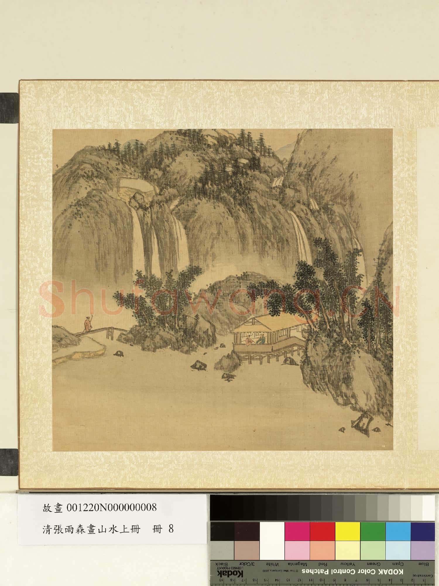 清張雨森畫山水上冊 冊 林屋飛瀑