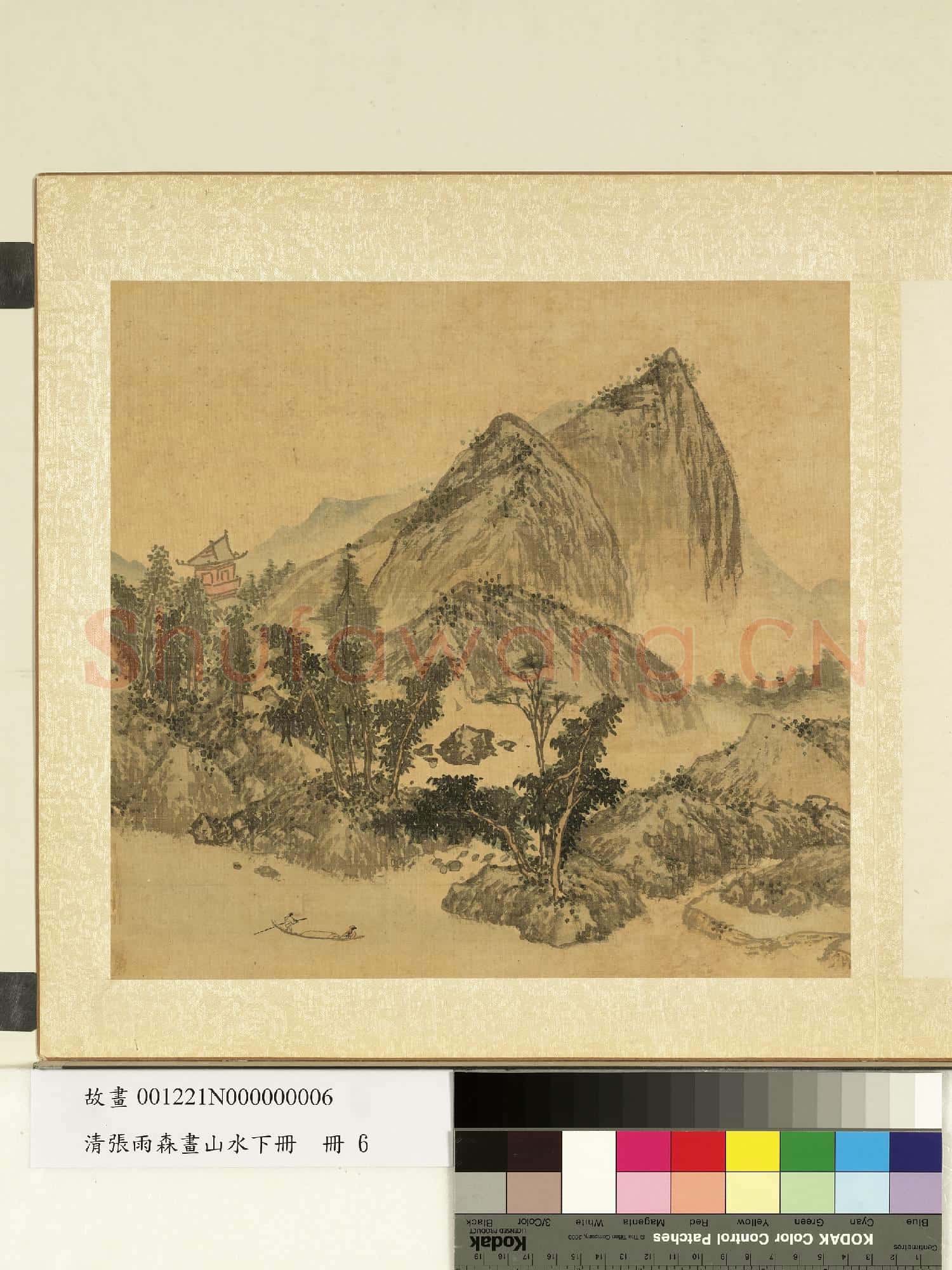 清張雨森畫山水下冊 冊 揚櫓看山