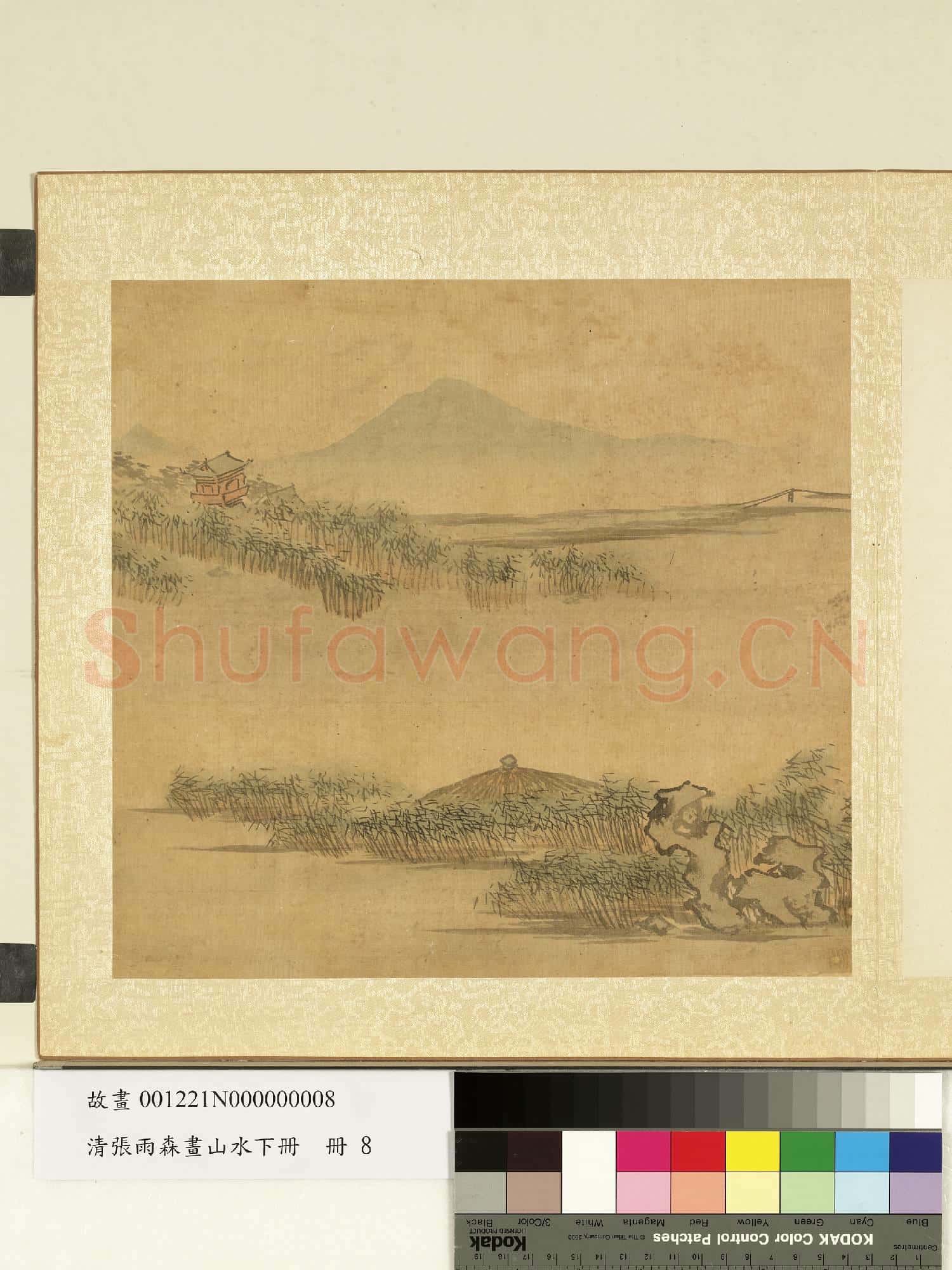 清張雨森畫山水下冊 冊 蘆岸茅亭