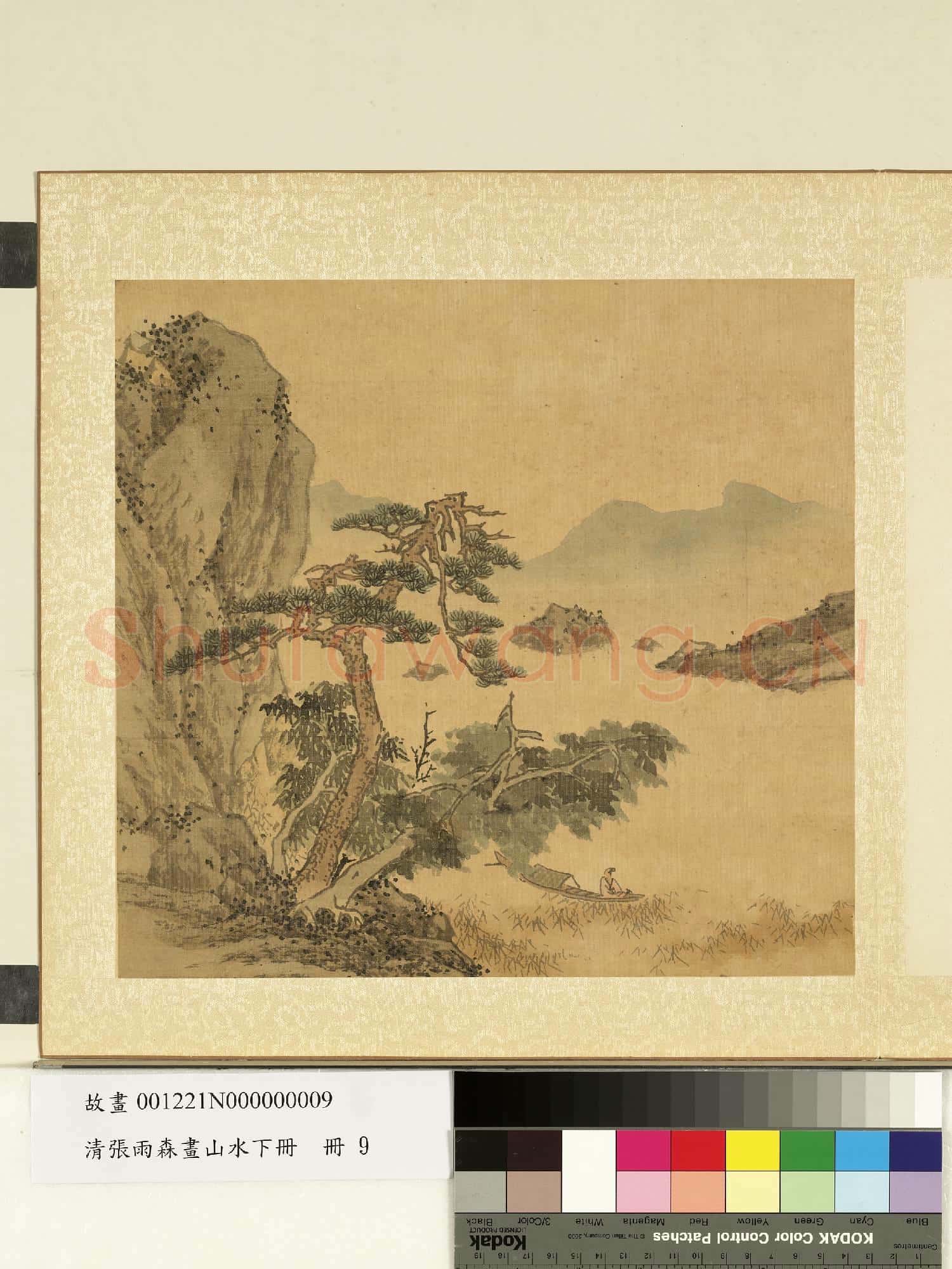 清張雨森畫山水下冊 冊 溪岸遊艇