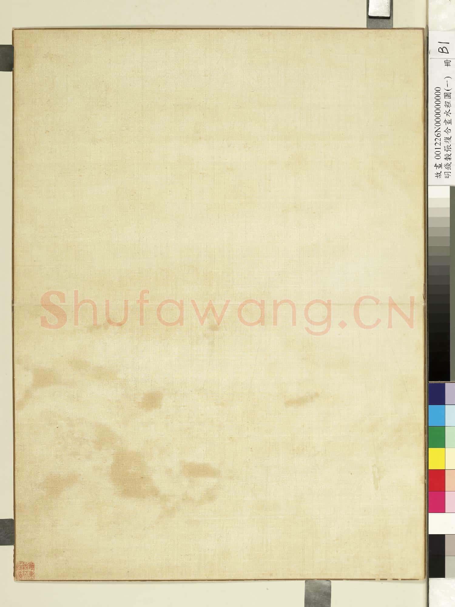 明錢穀張復合畫水程圖(一)冊