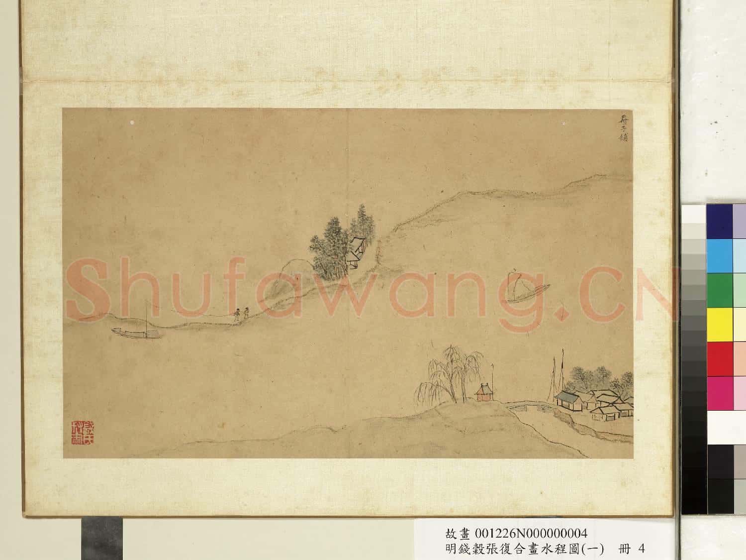 明錢穀張復合畫水程圖(一)冊 (天明）子鋪