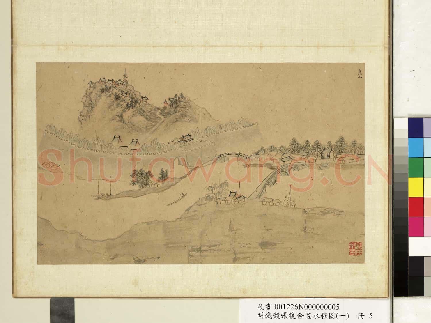 明錢穀張復合畫水程圖(一)冊 崑山