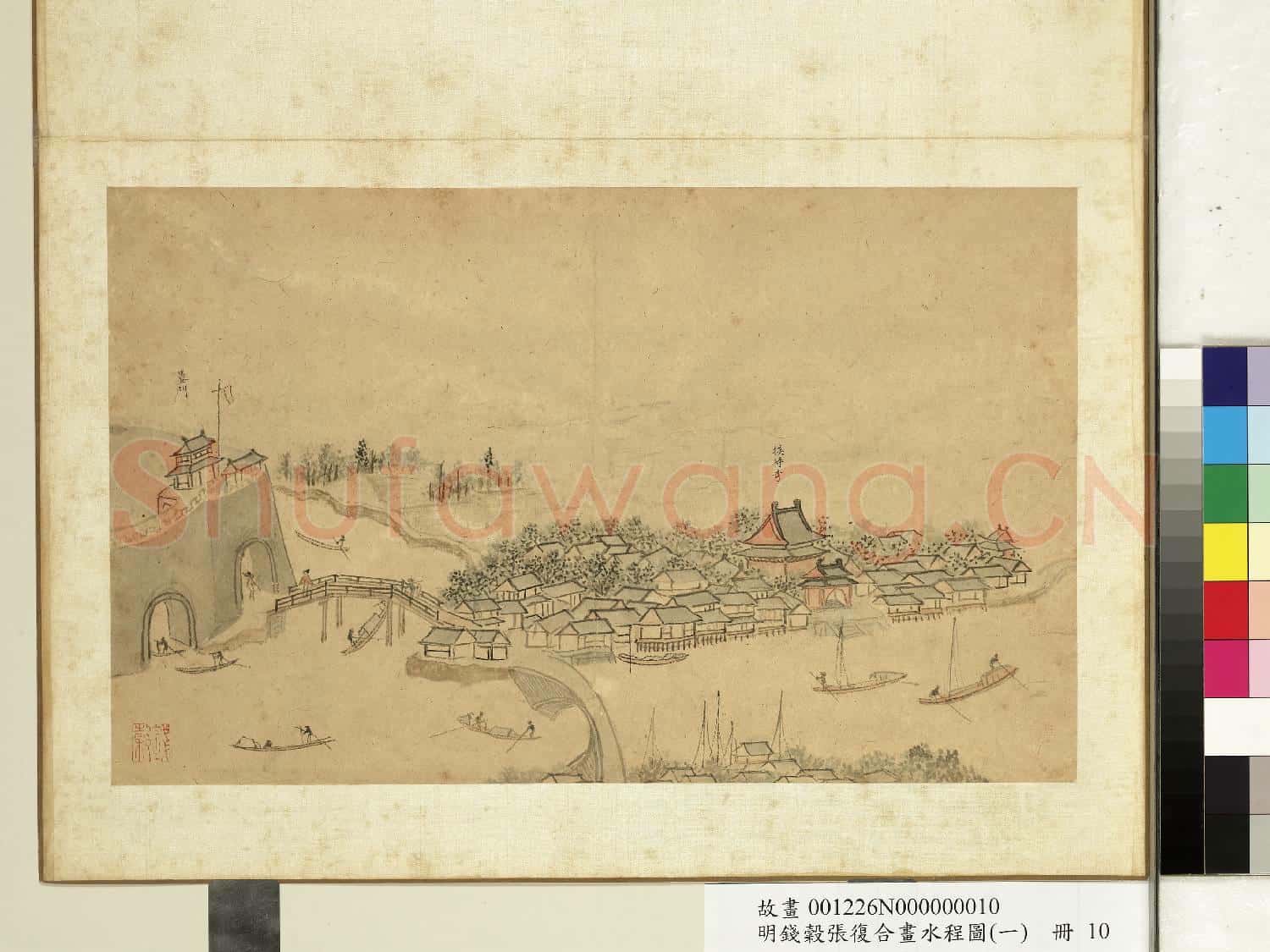明錢穀張復合畫水程圖(一)冊 婁門接待寺