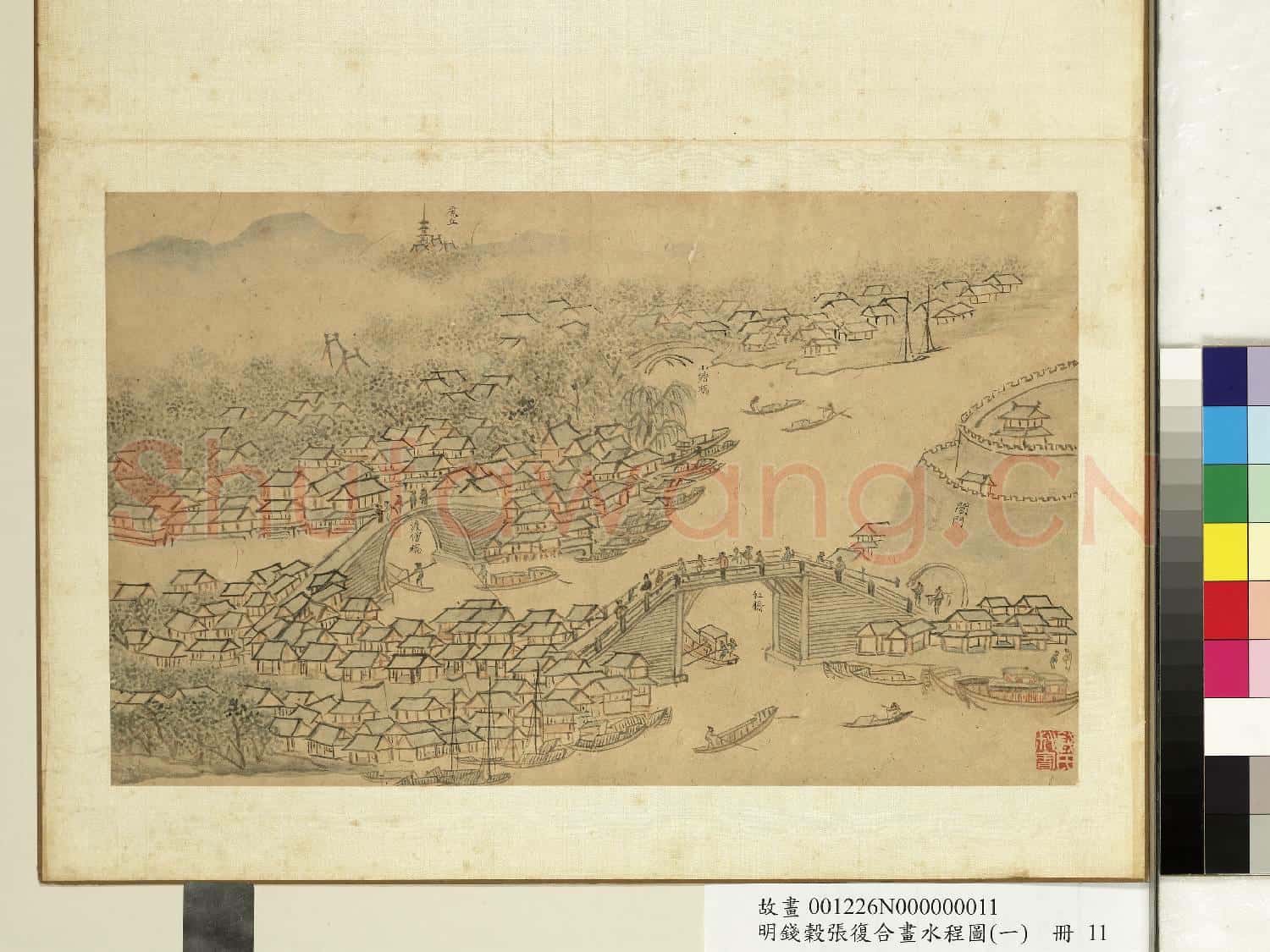 明錢穀張復合畫水程圖(一)冊 閶門等景
