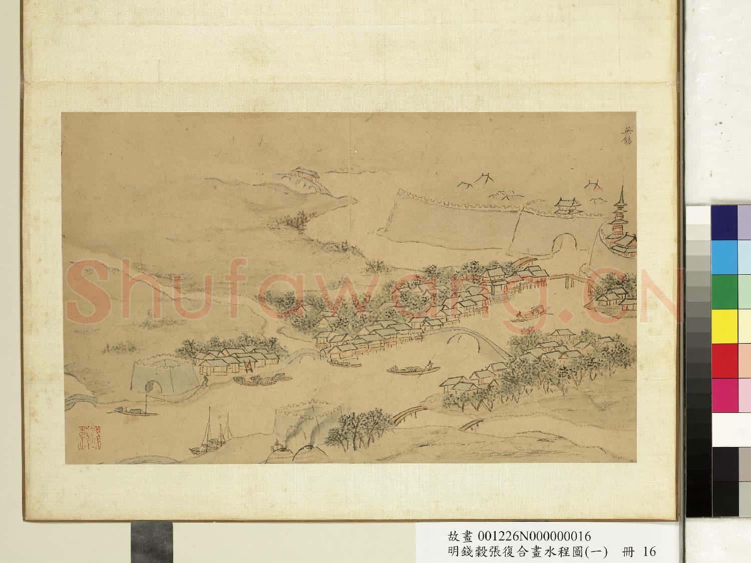 明錢穀張復合畫水程圖(一)冊 無錫