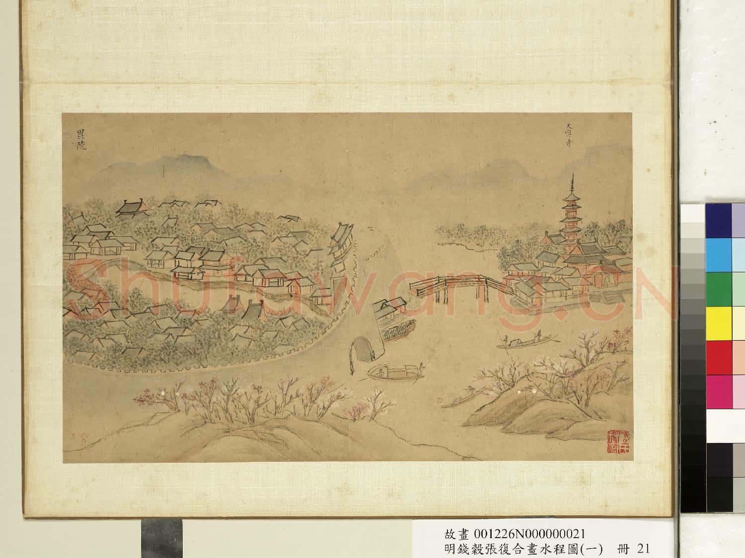 明錢穀張復合畫水程圖(一)冊 天寧寺毘陵