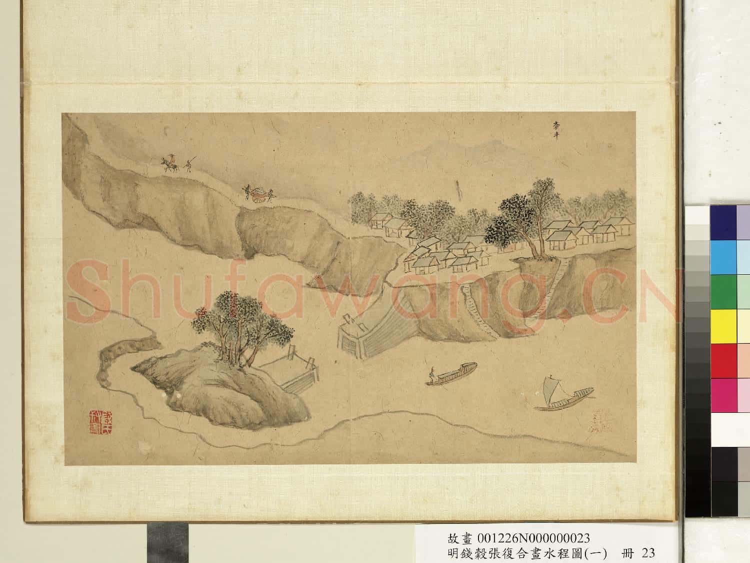 明錢穀張復合畫水程圖(一)冊 奔牛