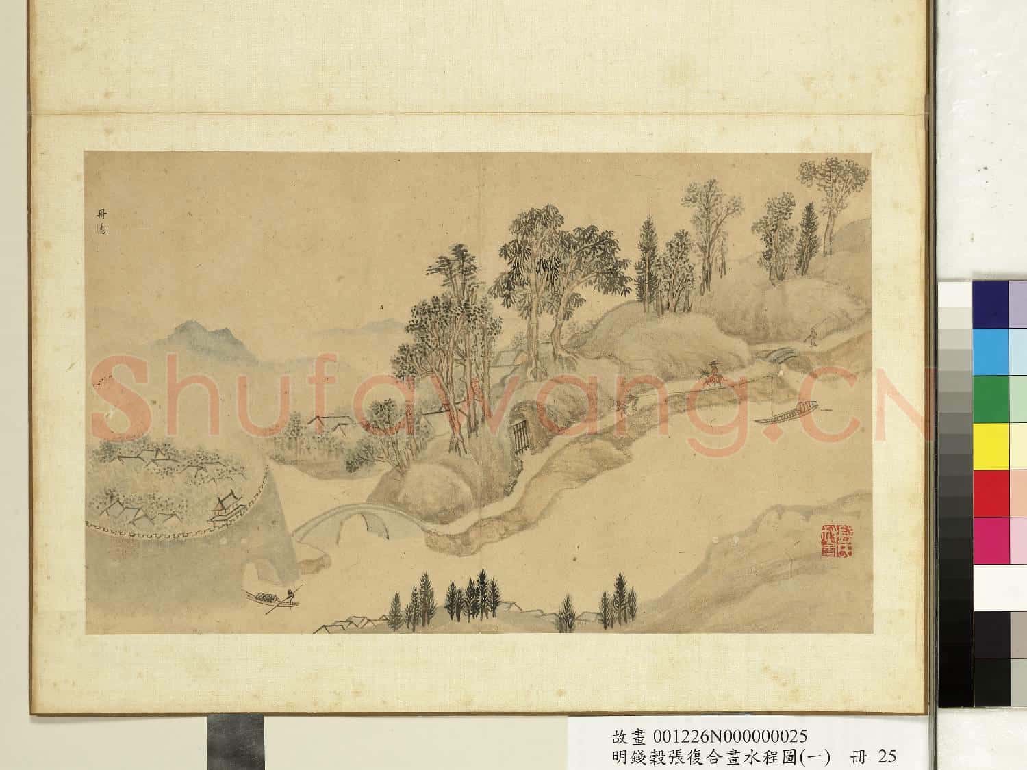 明錢穀張復合畫水程圖(一)冊 丹陽