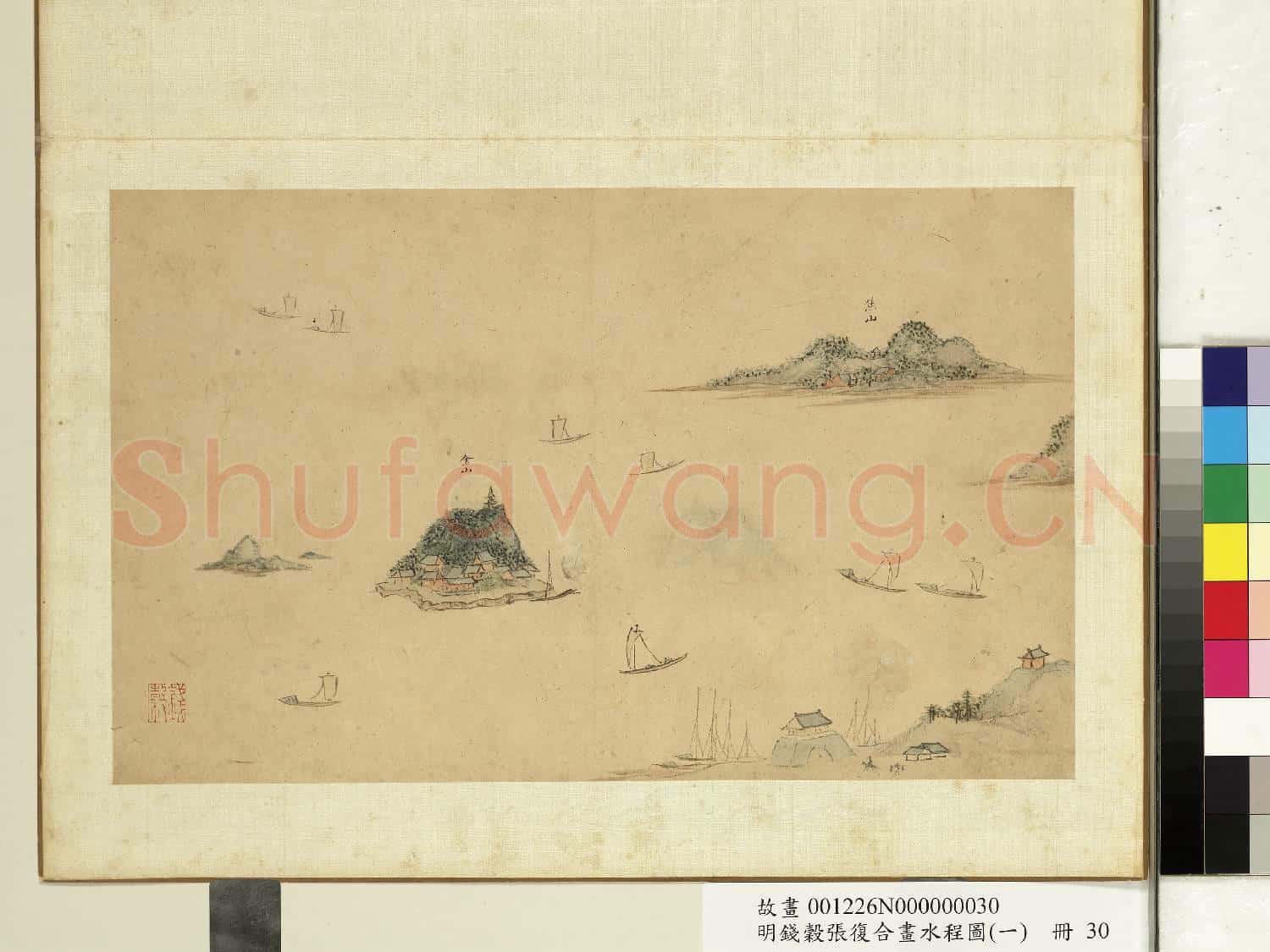 明錢穀張復合畫水程圖(一)冊 金山焦山