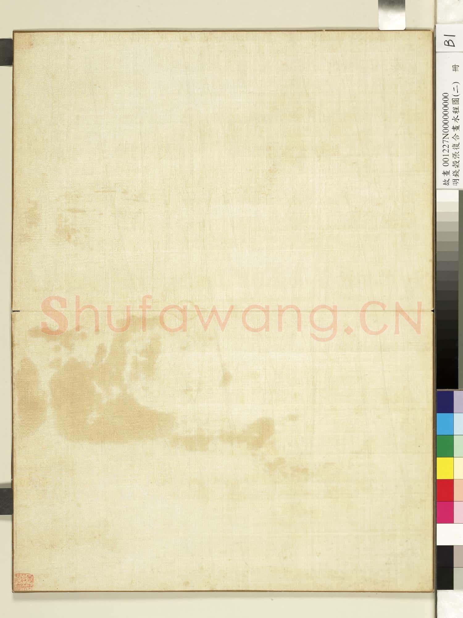 明錢穀張復合畫水程圖(二)冊