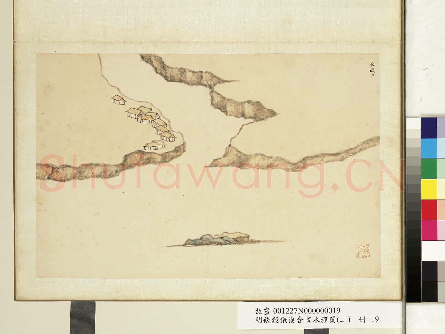 明錢穀張復合畫水程圖(二)冊 茶城口