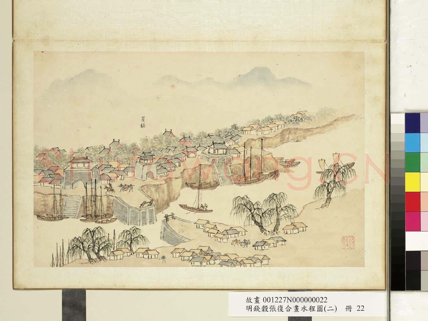 明錢穀張復合畫水程圖(二)冊 夏鎮