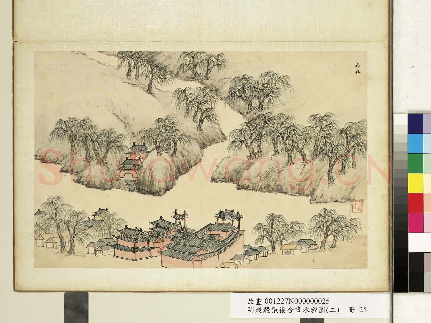 明錢穀張復合畫水程圖(二)冊 南旺