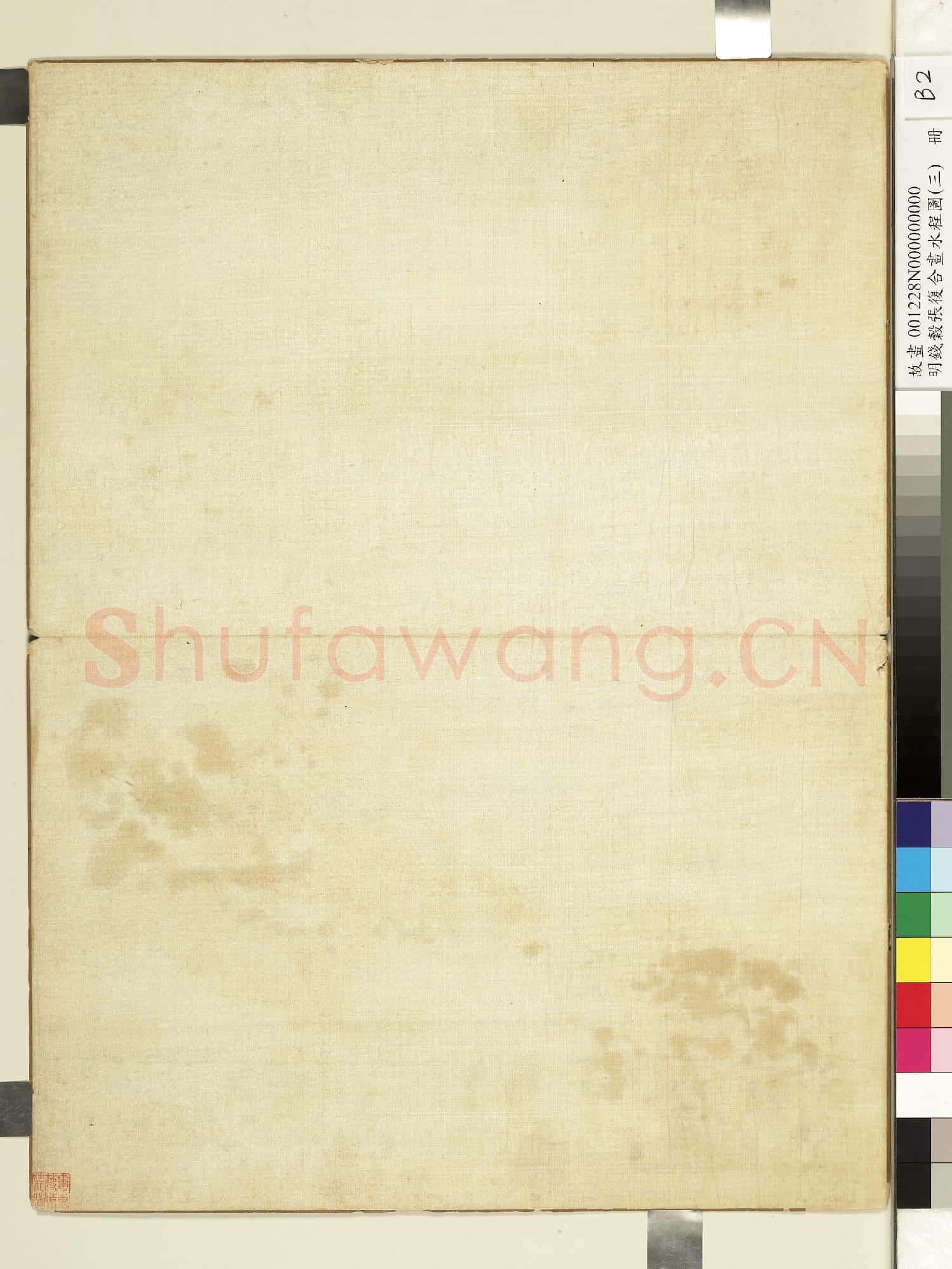 明錢穀張復合畫水程圖(三)冊