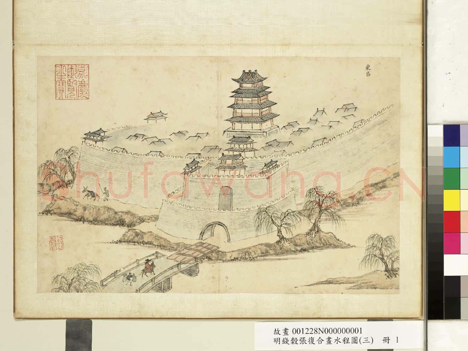 明錢穀張復合畫水程圖(三)冊 東昌