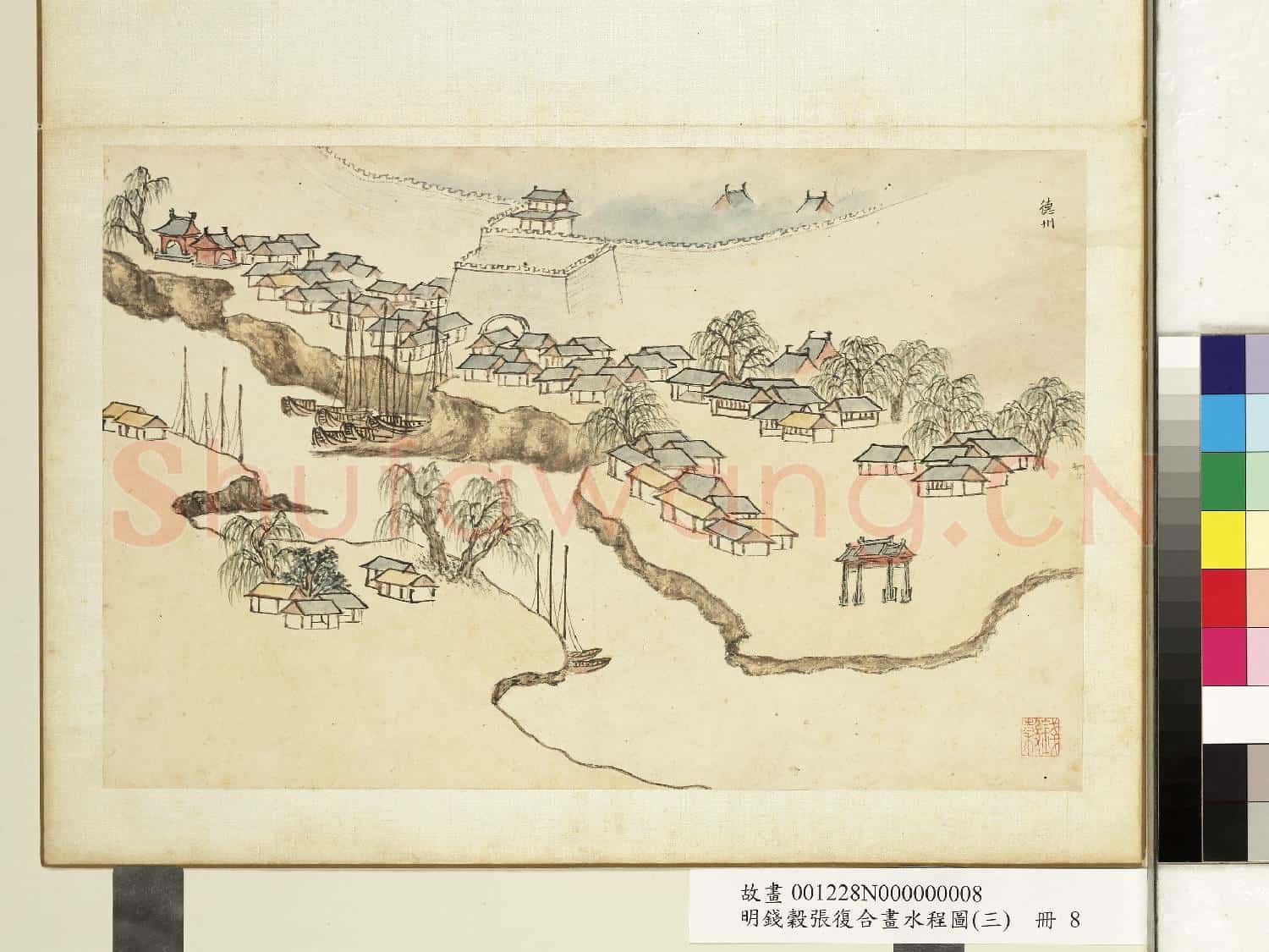 明錢穀張復合畫水程圖(三)冊 德州