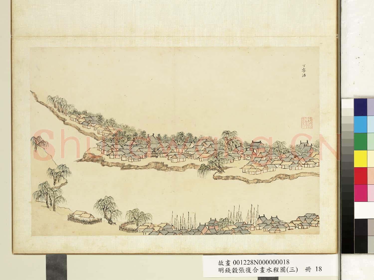 明錢穀張復合畫水程圖(三)冊 丁字沽