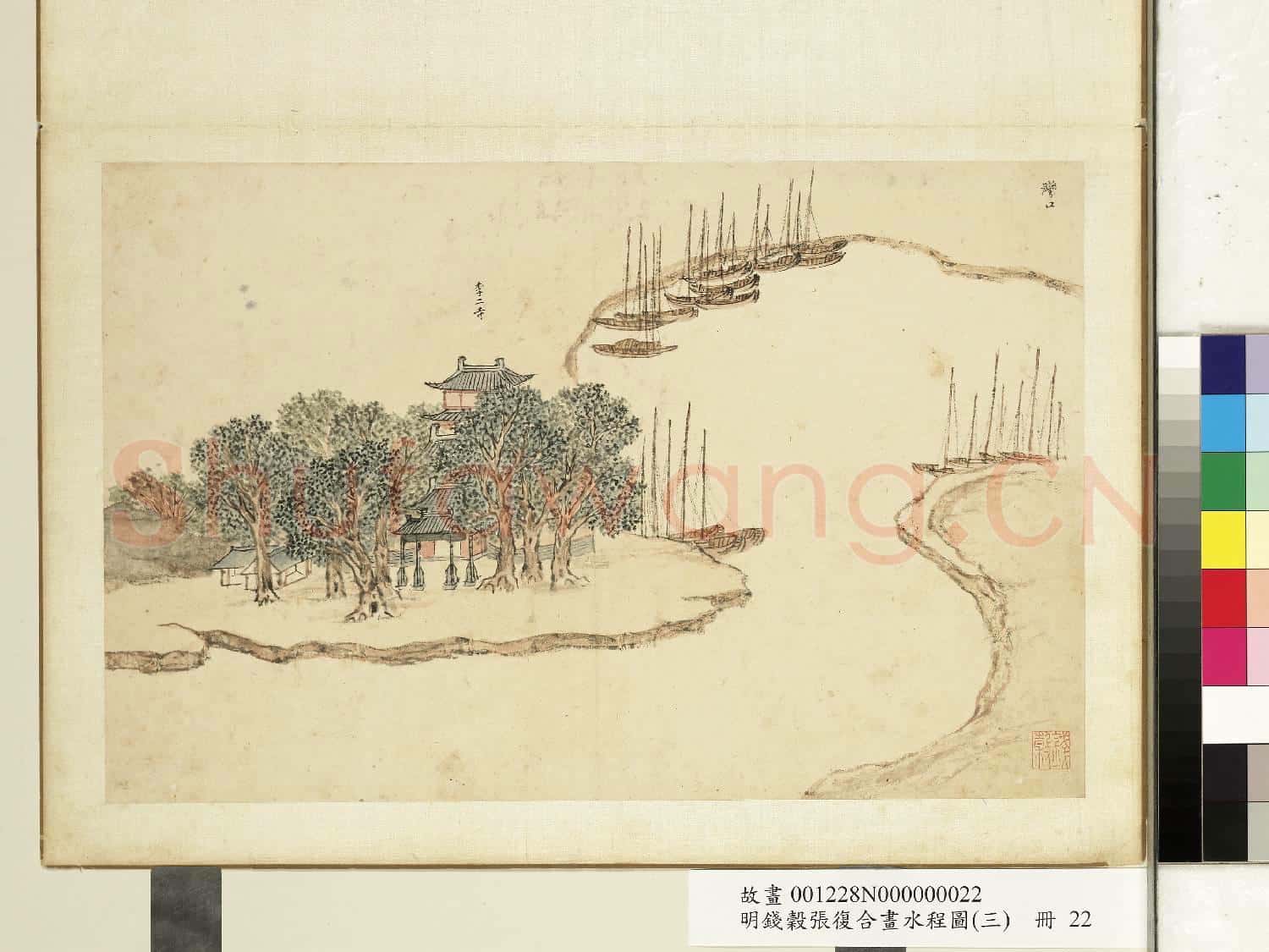 明錢穀張復合畫水程圖(三)冊 灣口李二寺