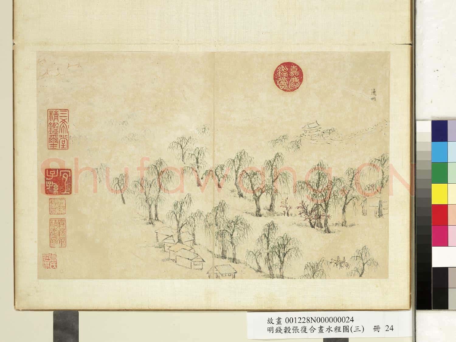 明錢穀張復合畫水程圖(三)冊 通州