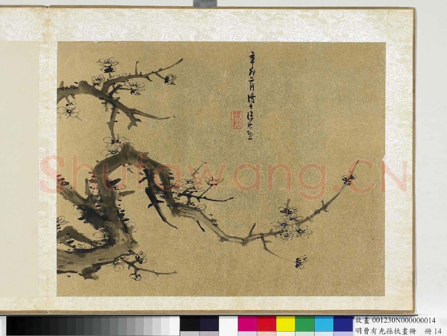 明曹有光孫杕畫冊 冊 畫梅花