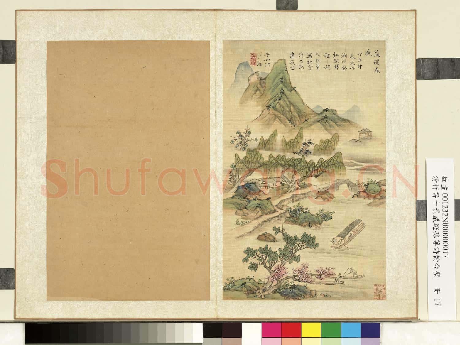 清藍深畫西湖十景嚴繩孫等詩翰合壁 冊 蘇隄春曉