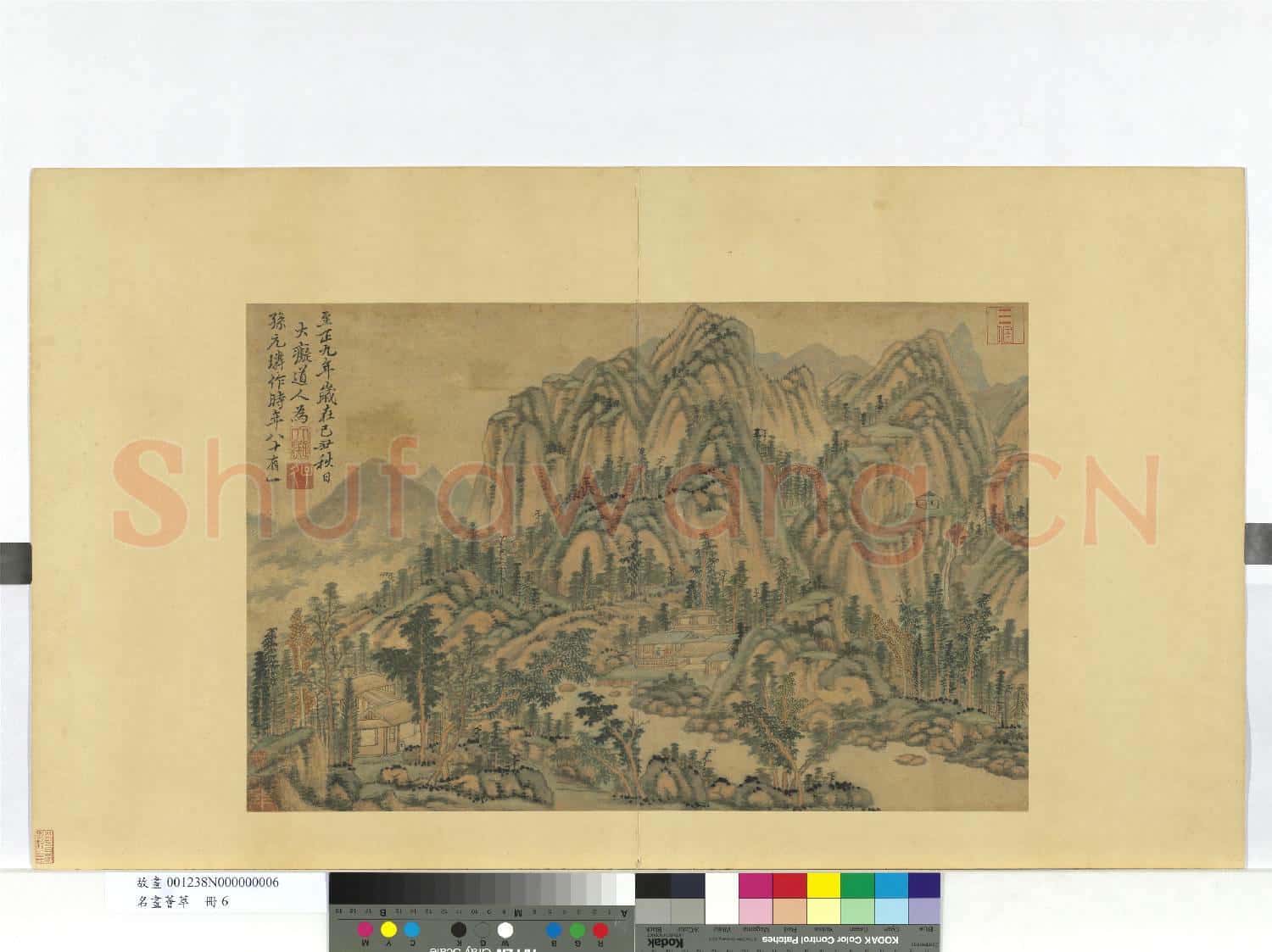 名畫薈萃 冊 元黃公望山水