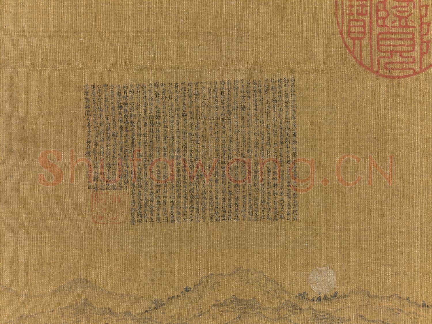歷代名繪 冊 無款滕王閣圖