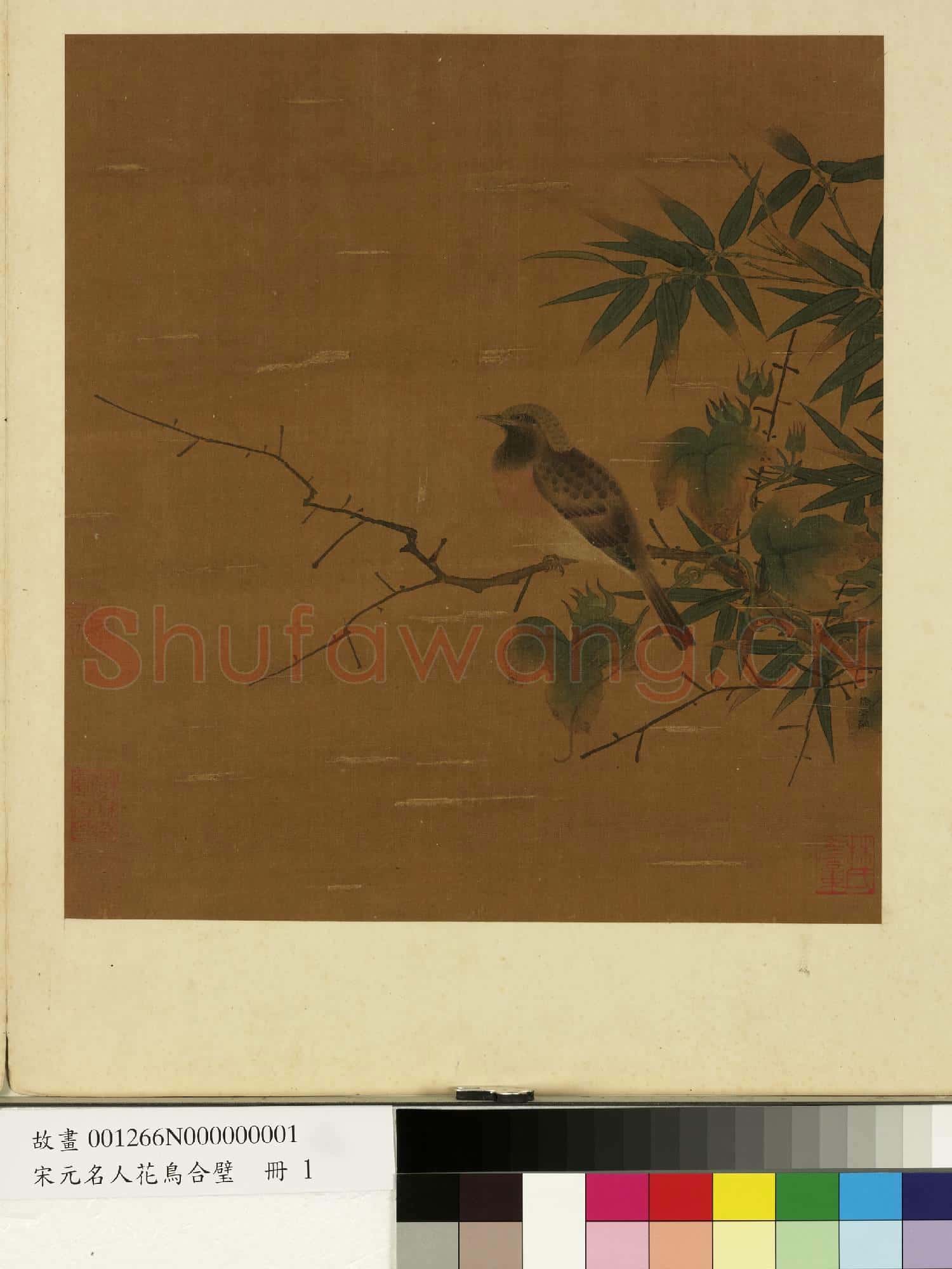 宋元名人花鳥合璧 冊 宋徐崇嗣牽牛竹雀